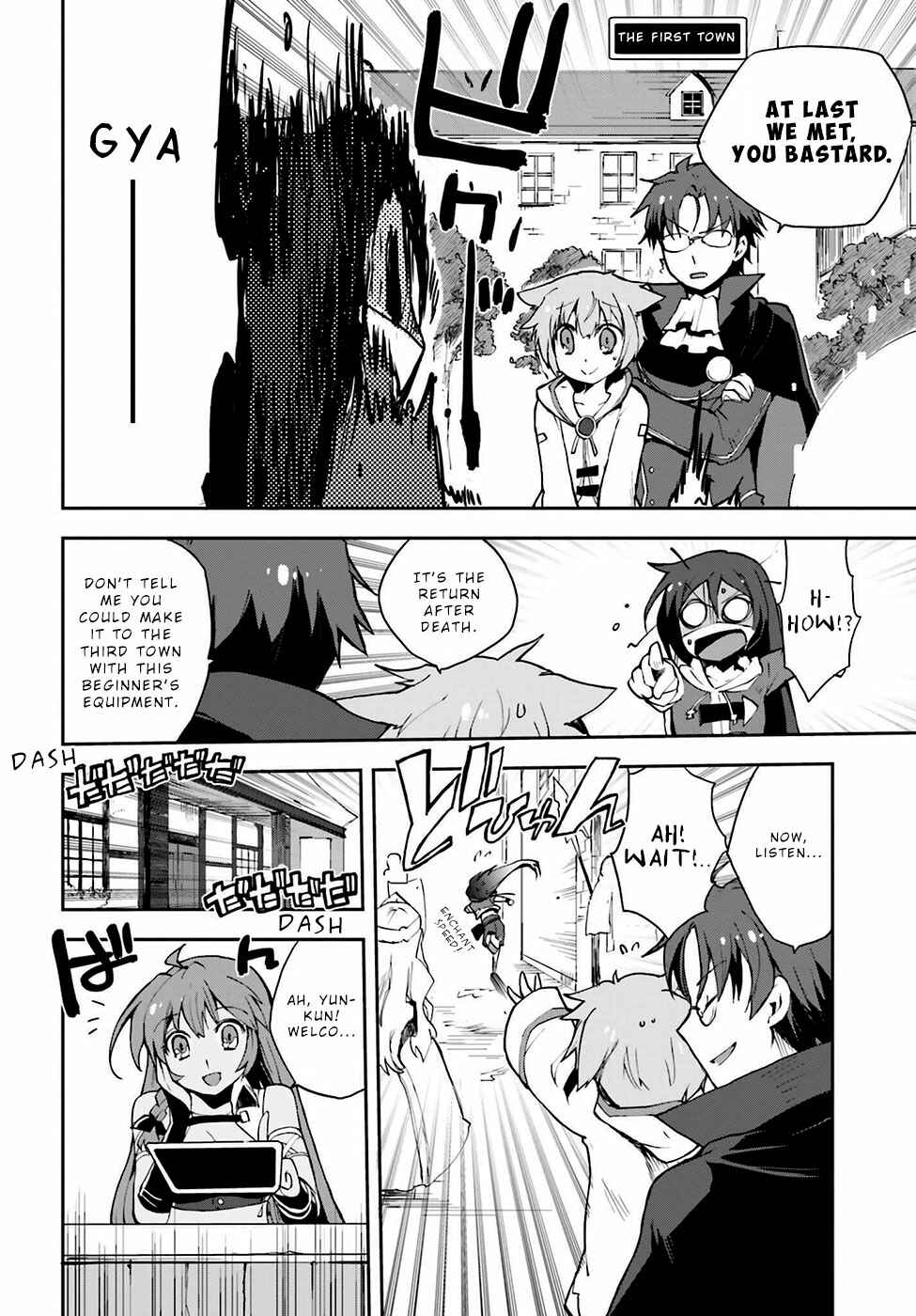 Page 16 Chapter 6 Only Sense Online