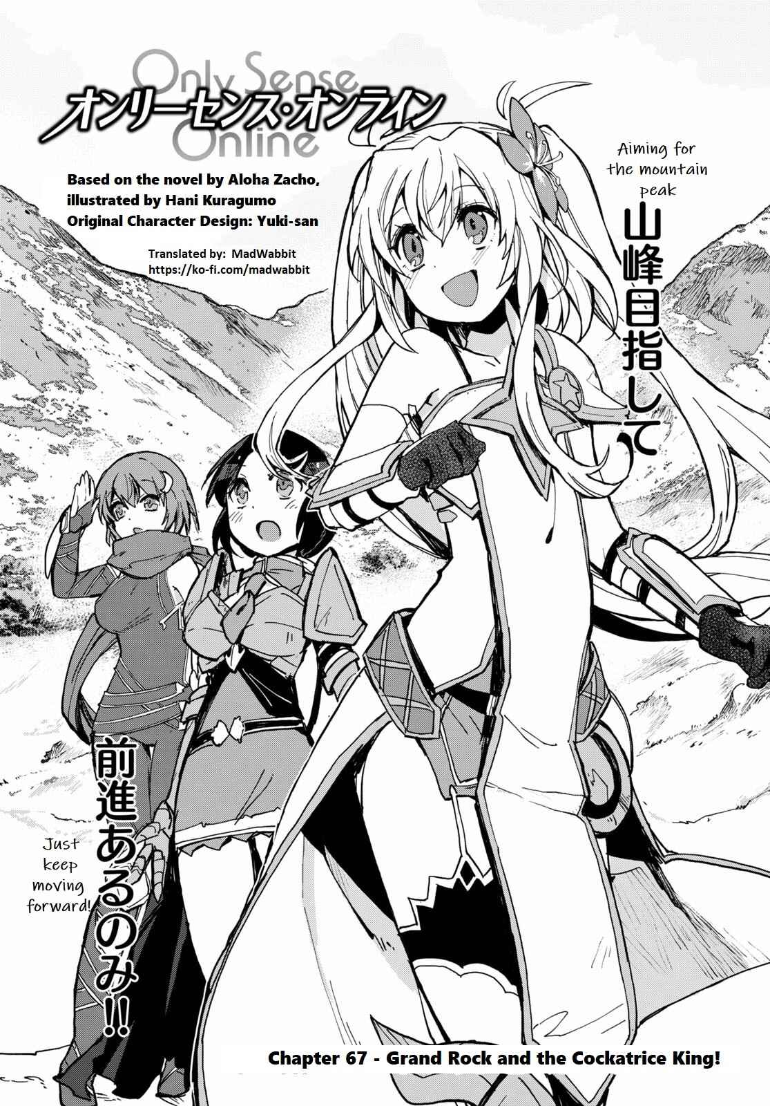 Page 1 Chapter 67 Only Sense Online