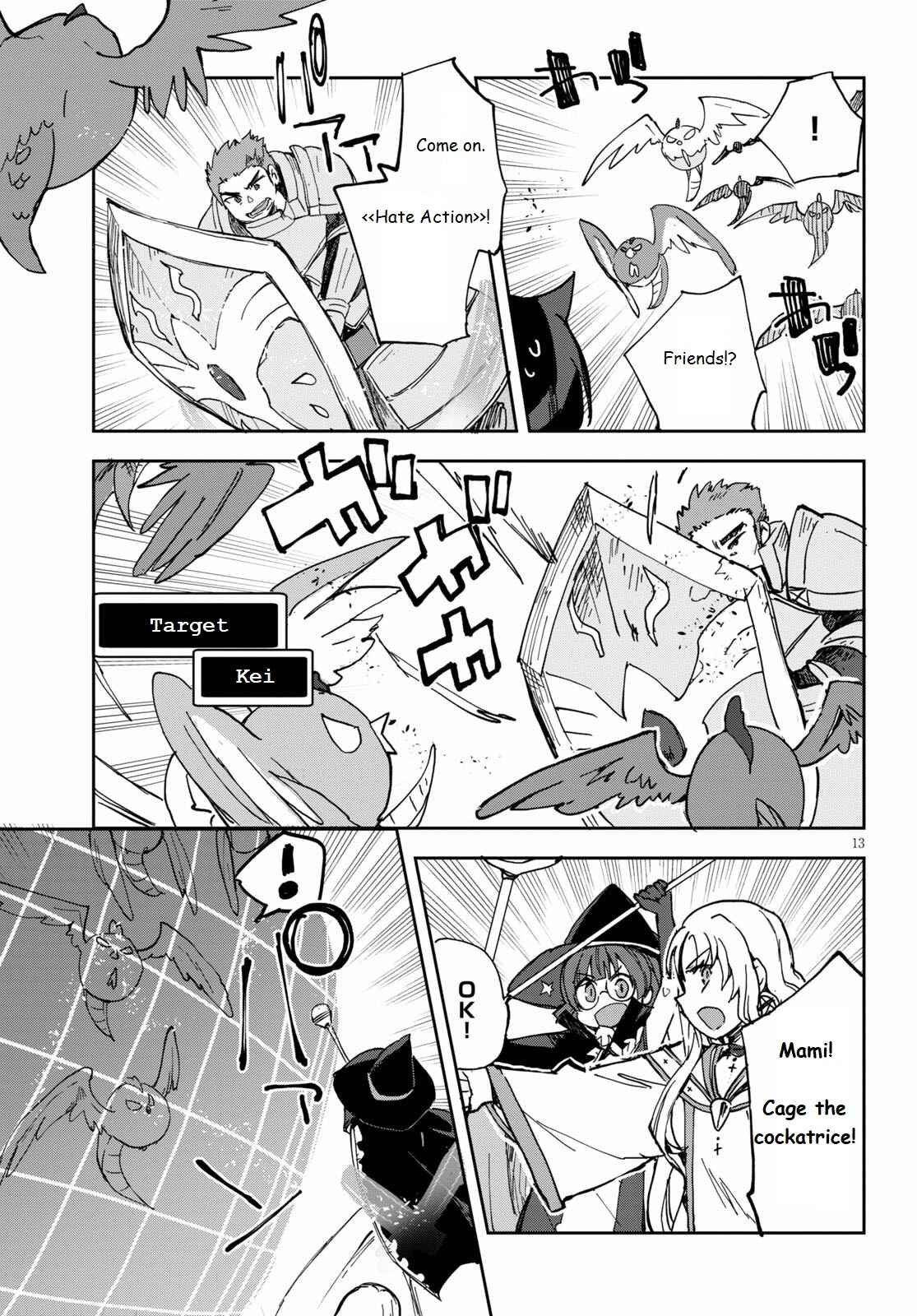 Page 13 Chapter 67 Only Sense Online