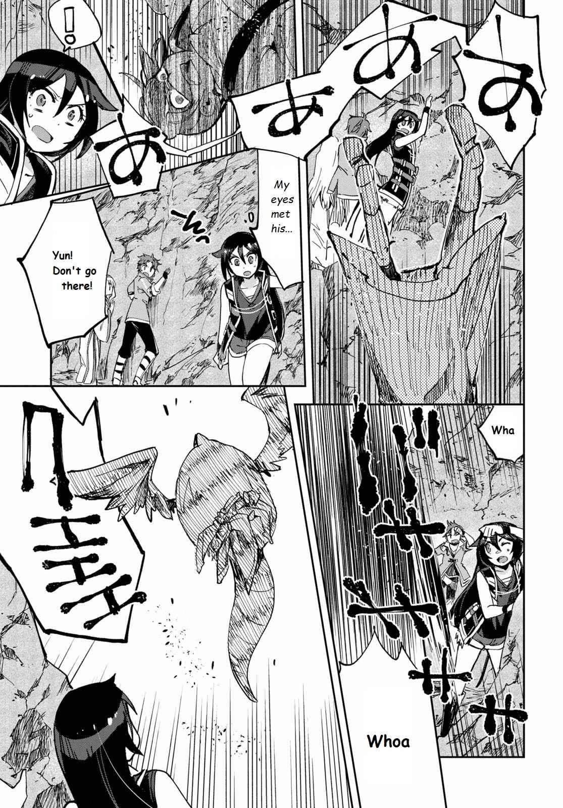 Page 17 Chapter 67 Only Sense Online