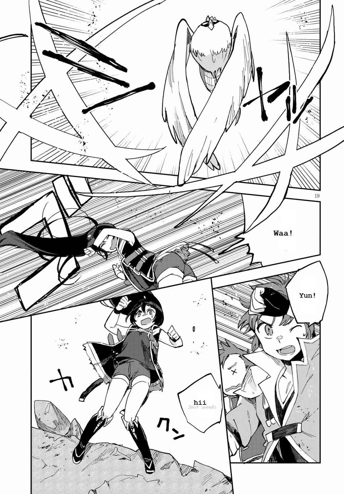 Page 19 Chapter 67 Only Sense Online