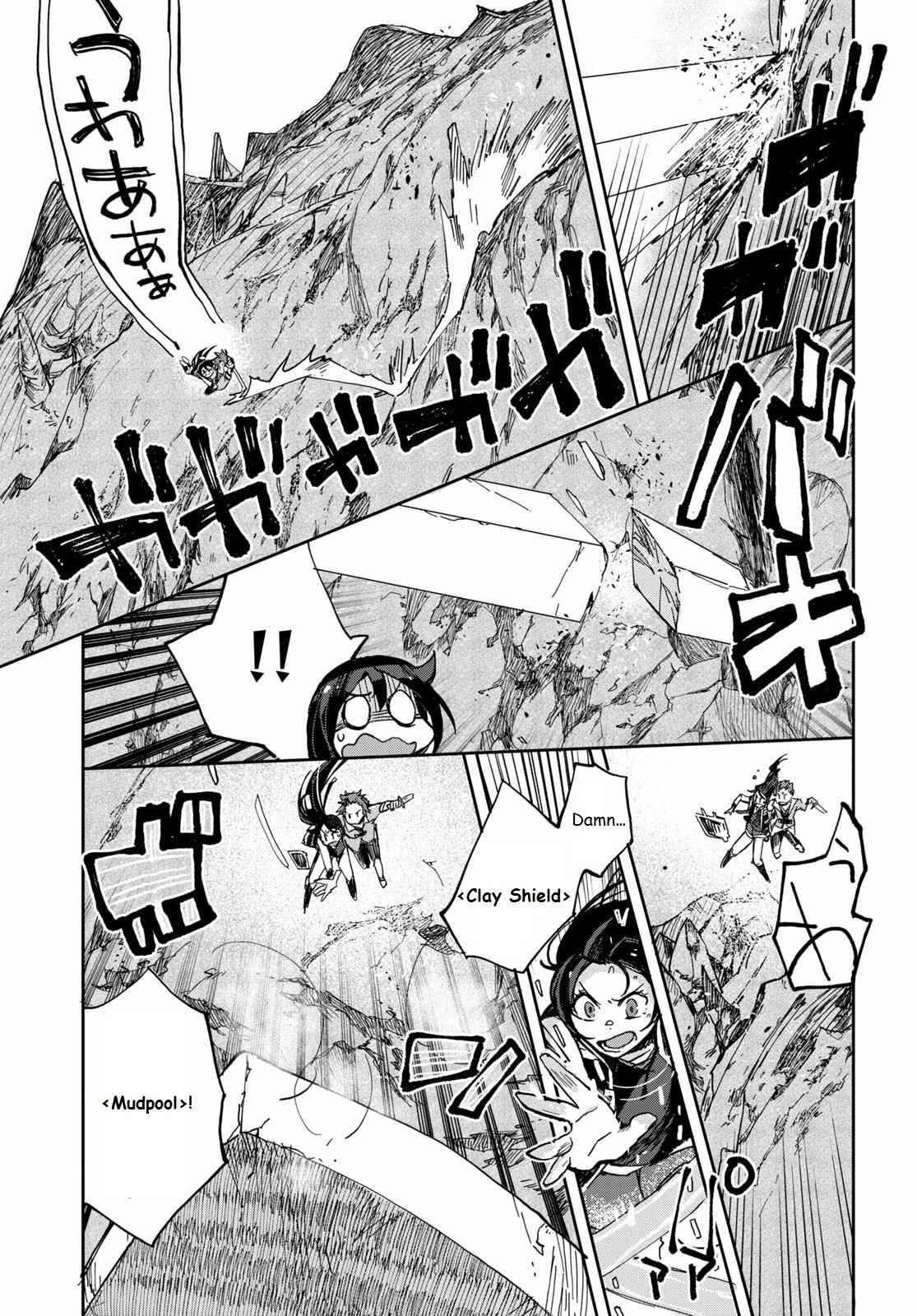 Page 21 Chapter 67 Only Sense Online
