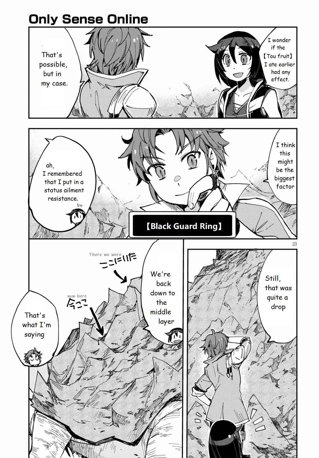 Page 23 Chapter 67 Only Sense Online
