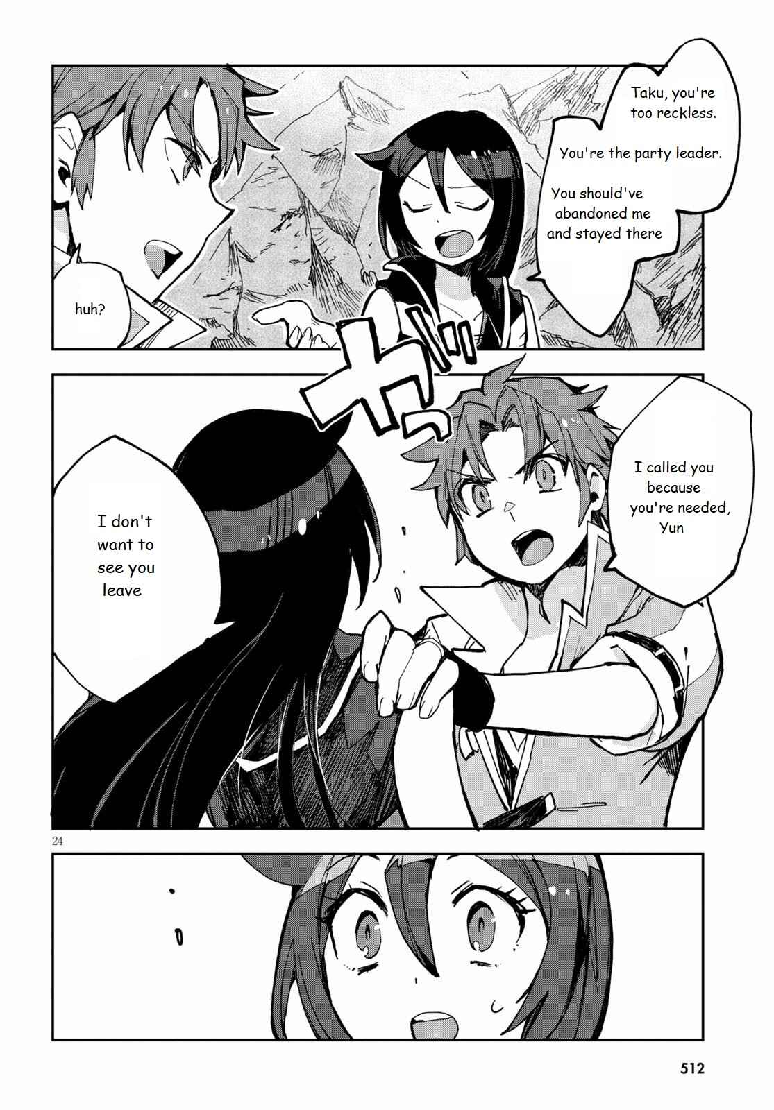 Page 24 Chapter 67 Only Sense Online