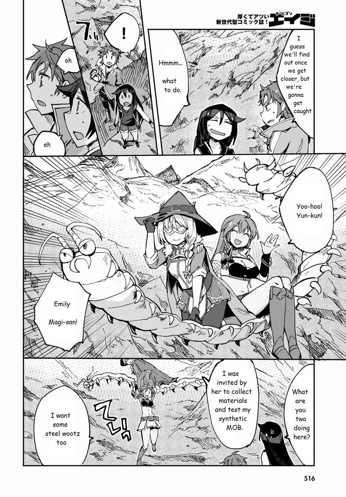 Page 28 Chapter 67 Only Sense Online