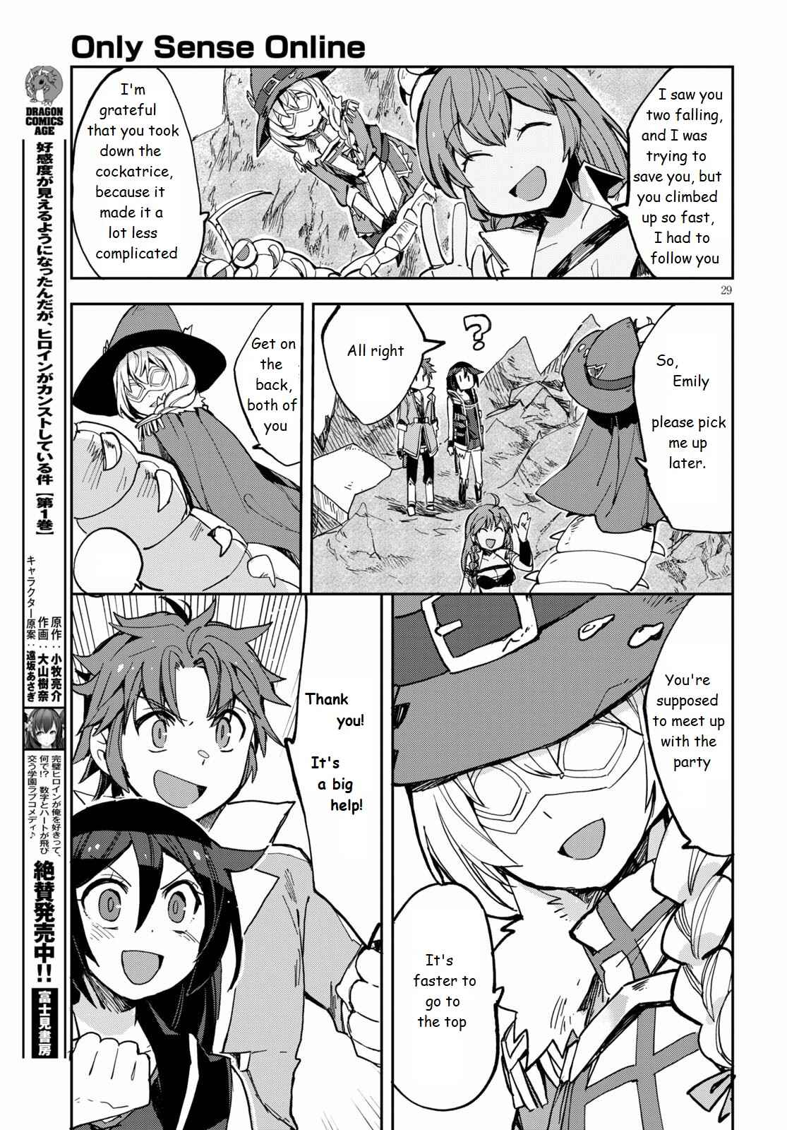 Page 29 Chapter 67 Only Sense Online