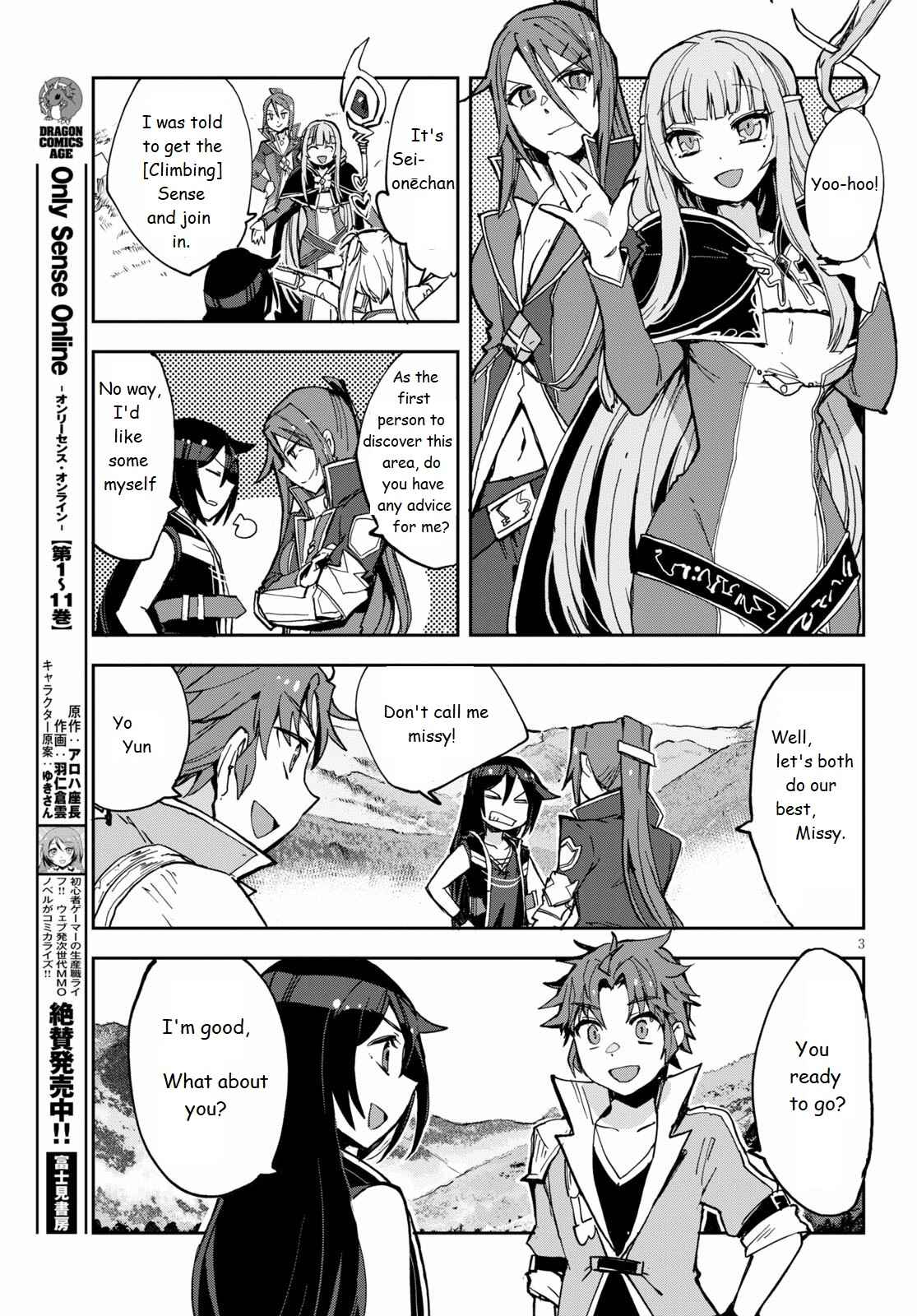 Page 3 Chapter 67 Only Sense Online