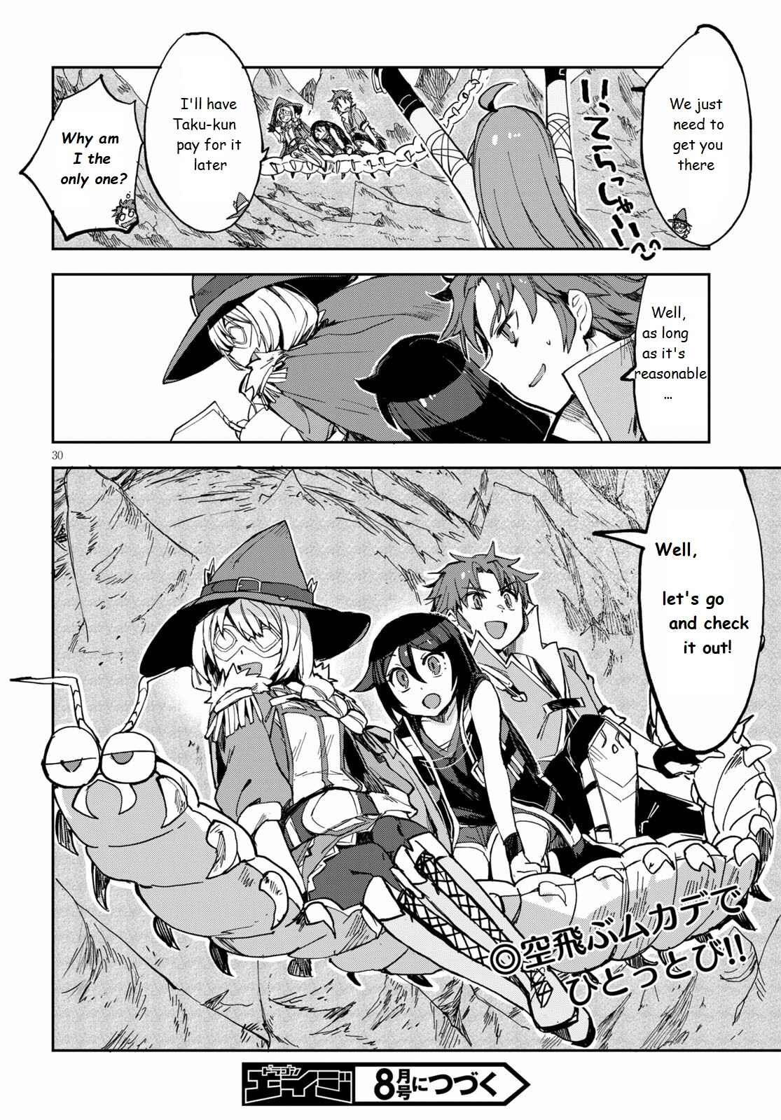 Page 30 Chapter 67 Only Sense Online