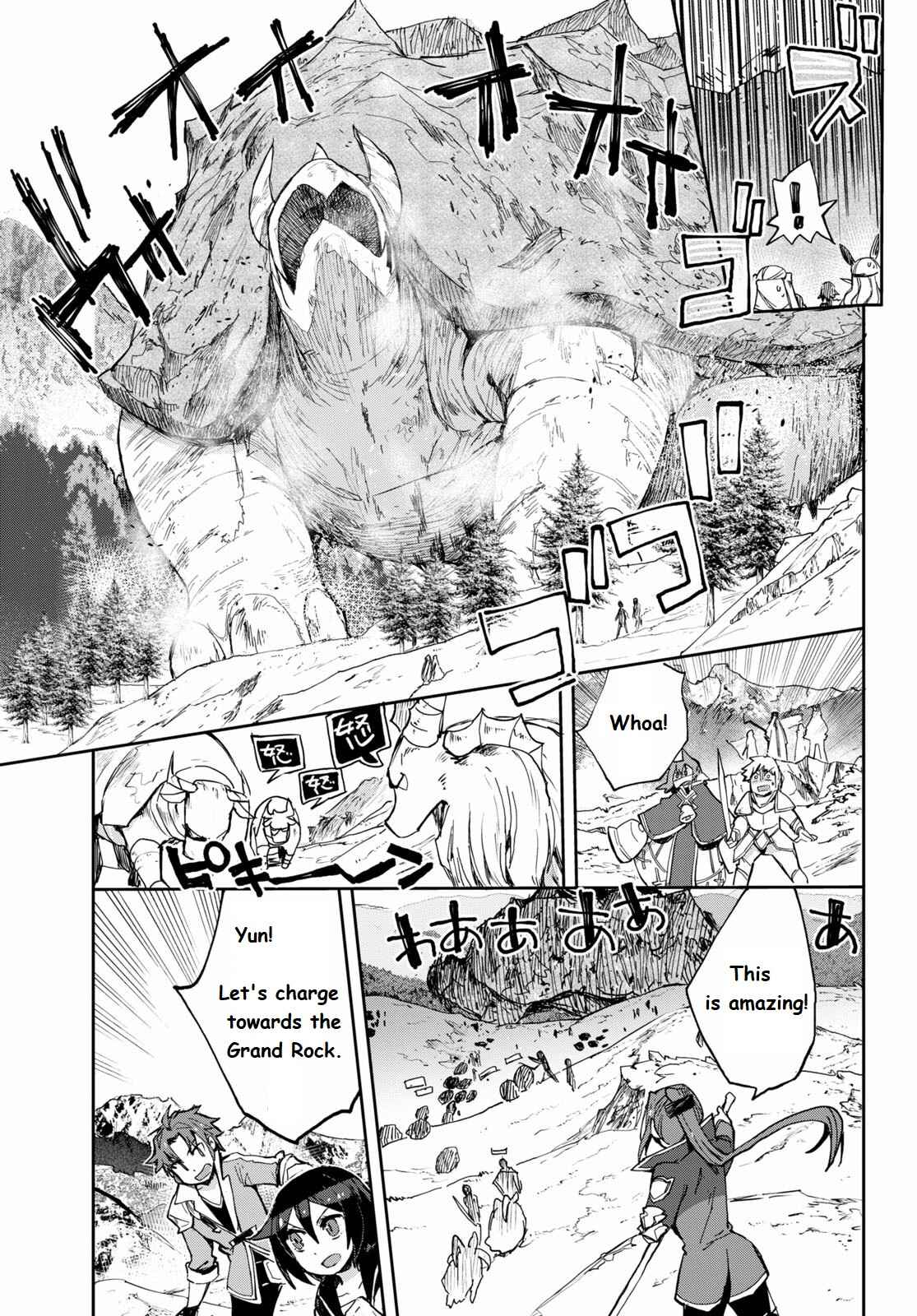 Page 5 Chapter 67 Only Sense Online