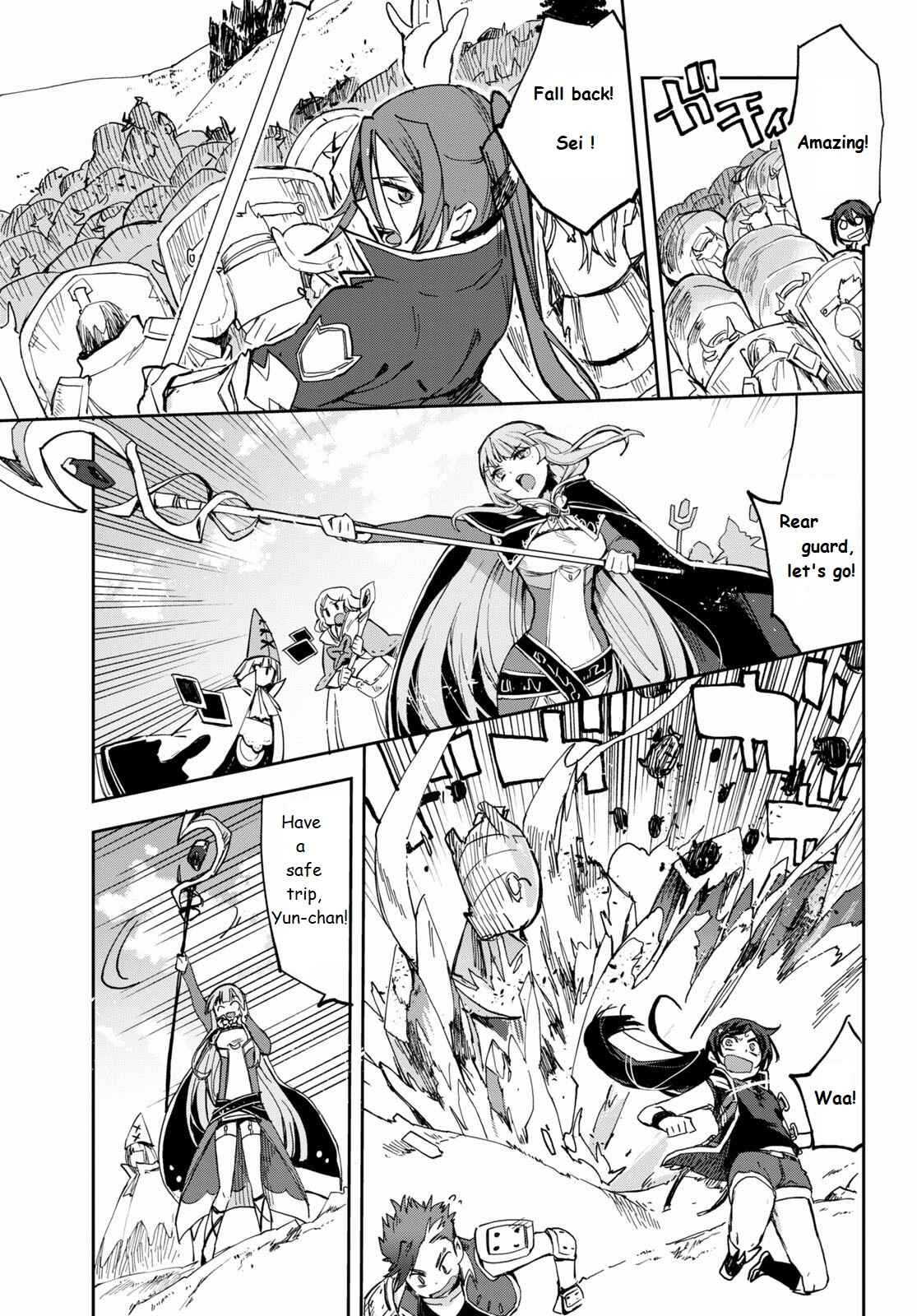 Page 7 Chapter 67 Only Sense Online