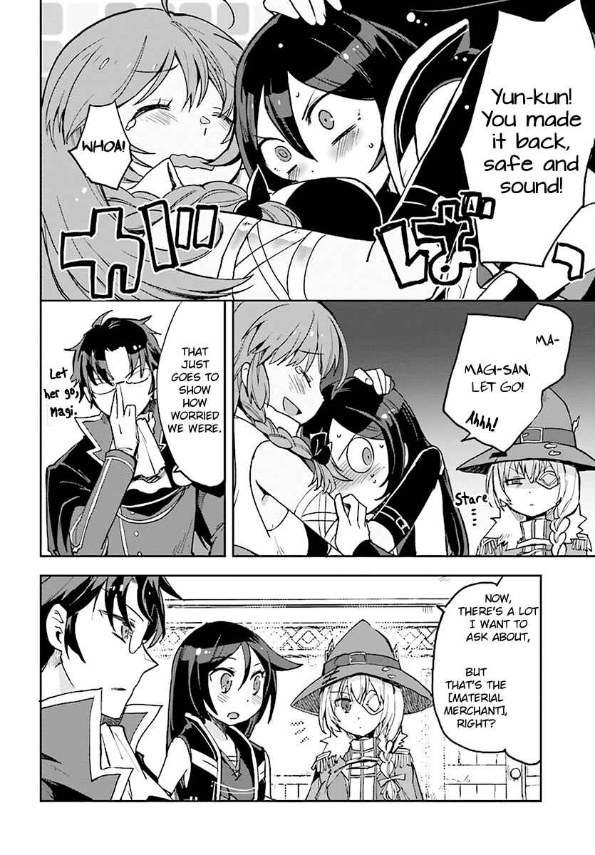 Page 12 Chapter 45 Only Sense Online