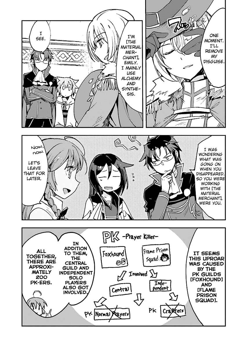 Page 13 Chapter 45 Only Sense Online