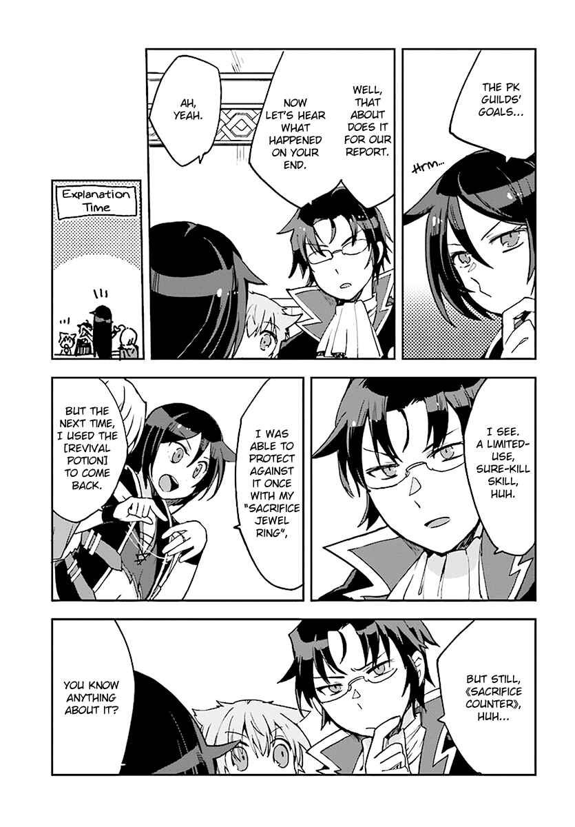 Page 17 Chapter 45 Only Sense Online
