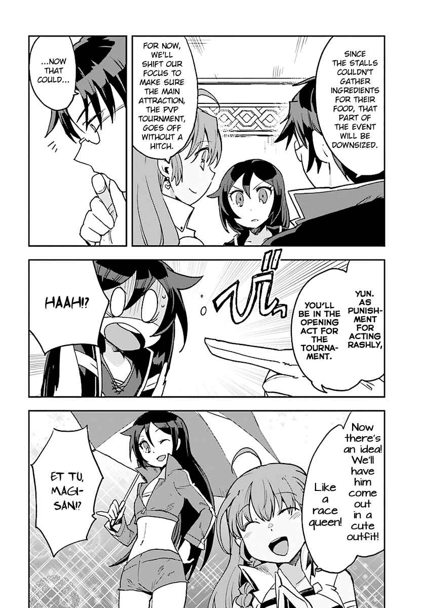Page 20 Chapter 45 Only Sense Online