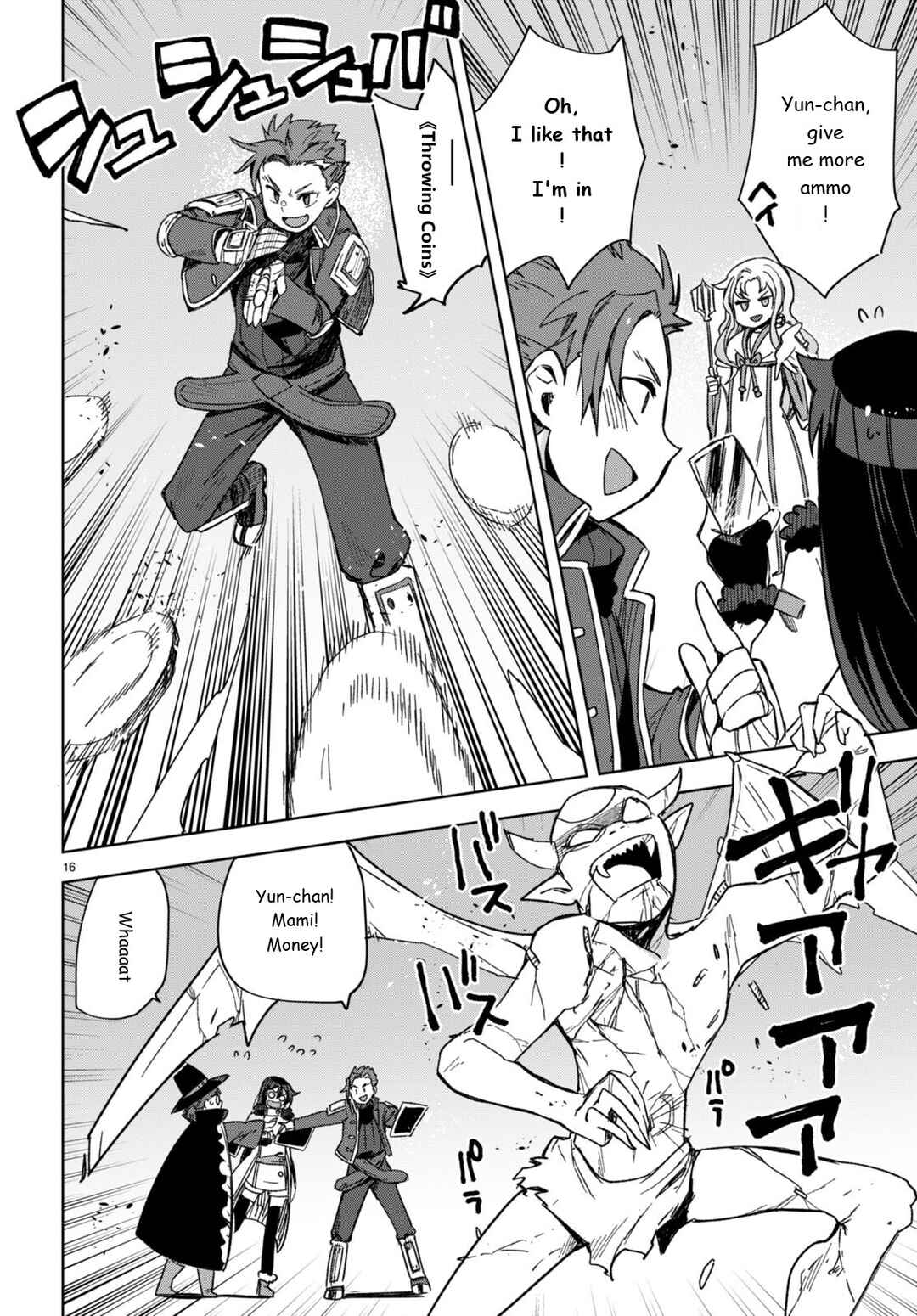 Page 16 Chapter 89 Only Sense Online