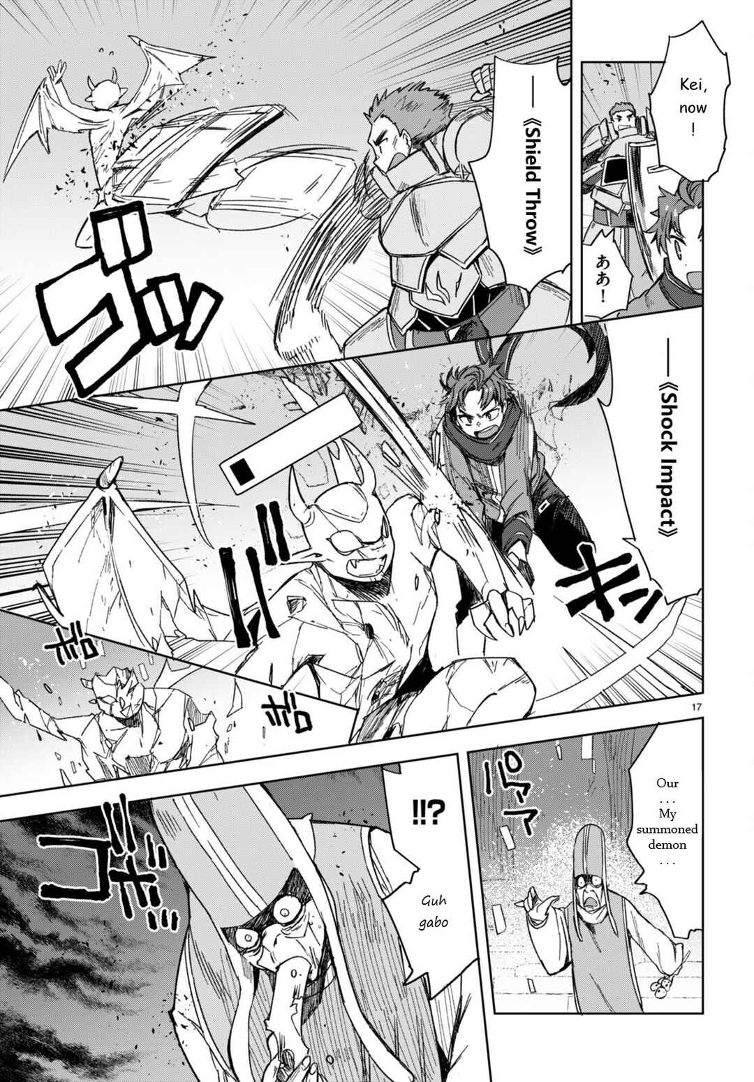 Page 17 Chapter 89 Only Sense Online