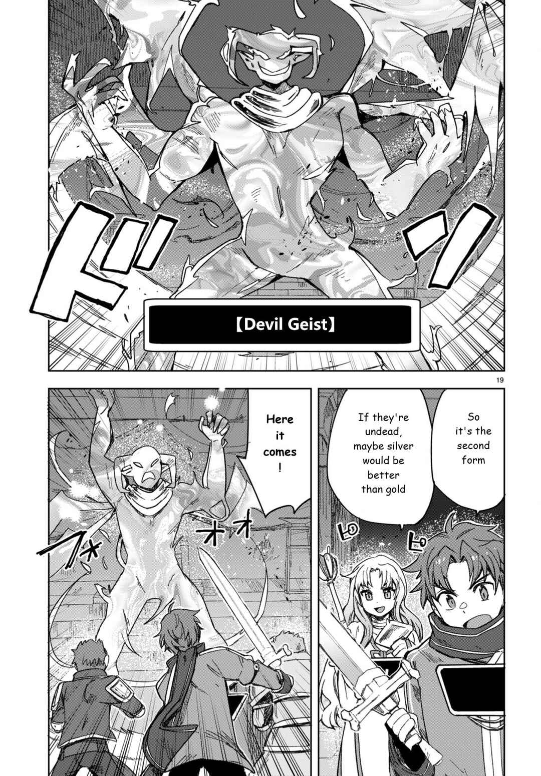 Page 19 Chapter 89 Only Sense Online