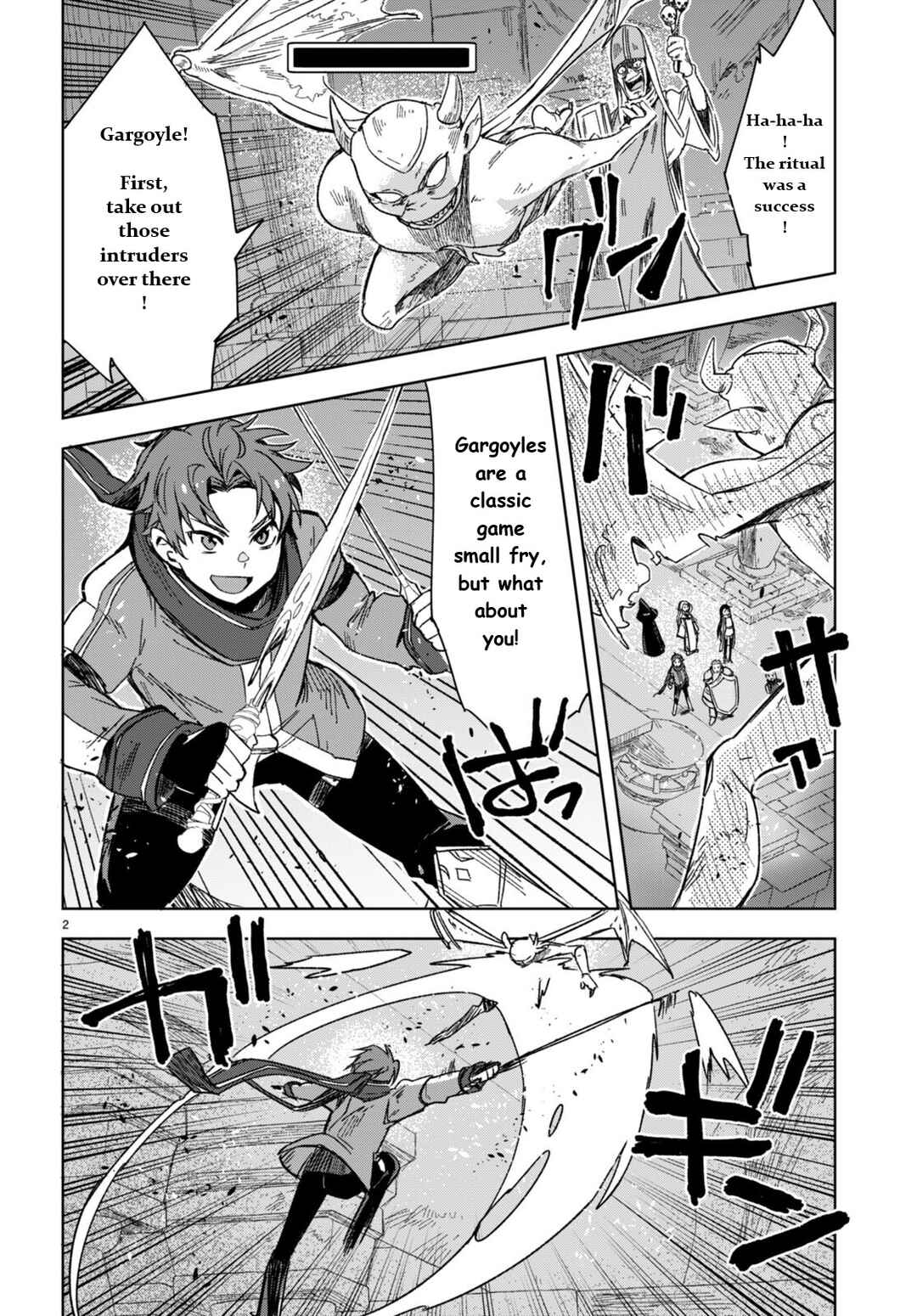 Page 2 Chapter 89 Only Sense Online