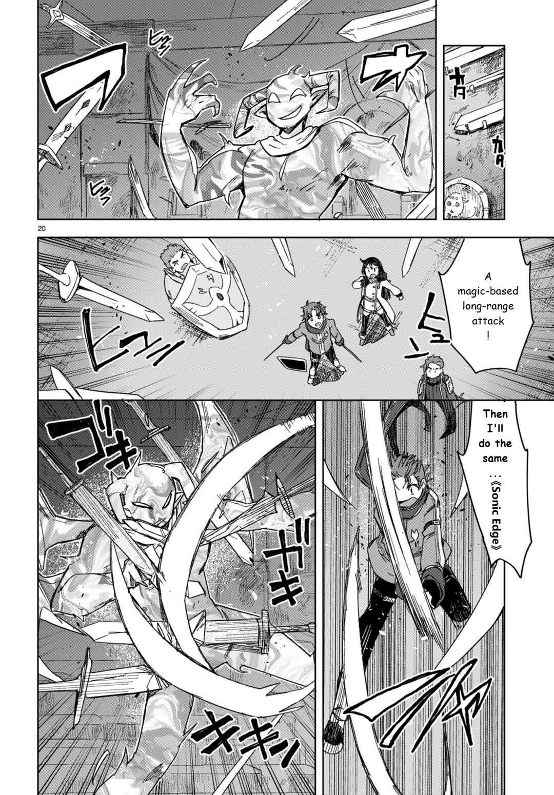 Page 20 Chapter 89 Only Sense Online