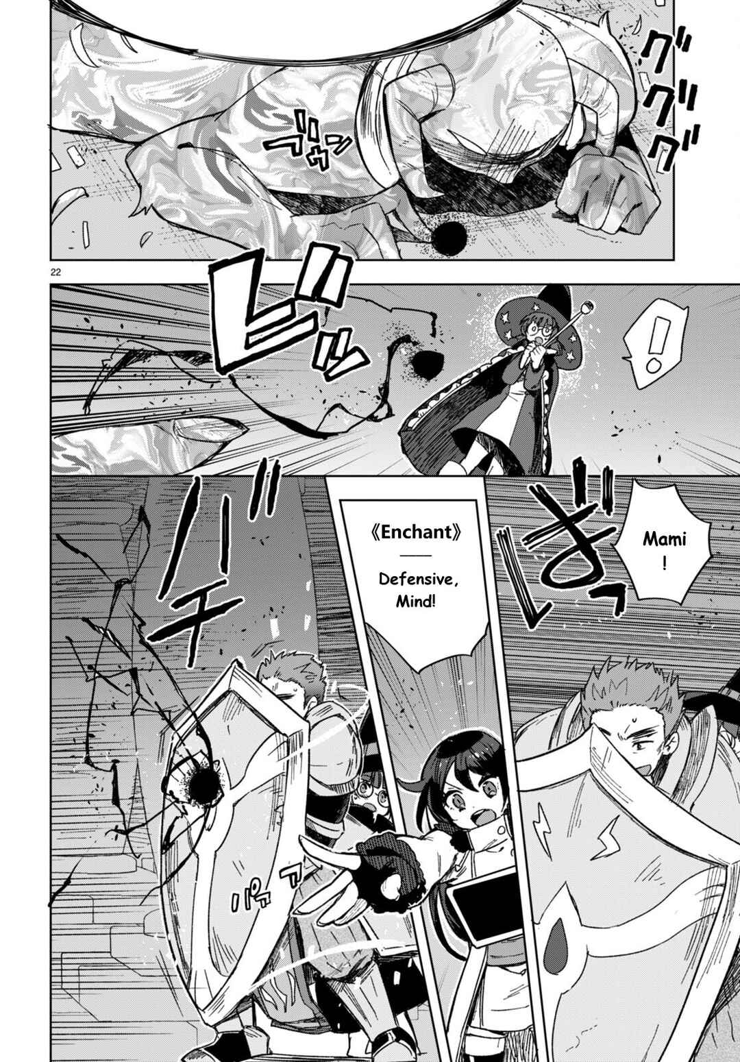 Page 22 Chapter 89 Only Sense Online