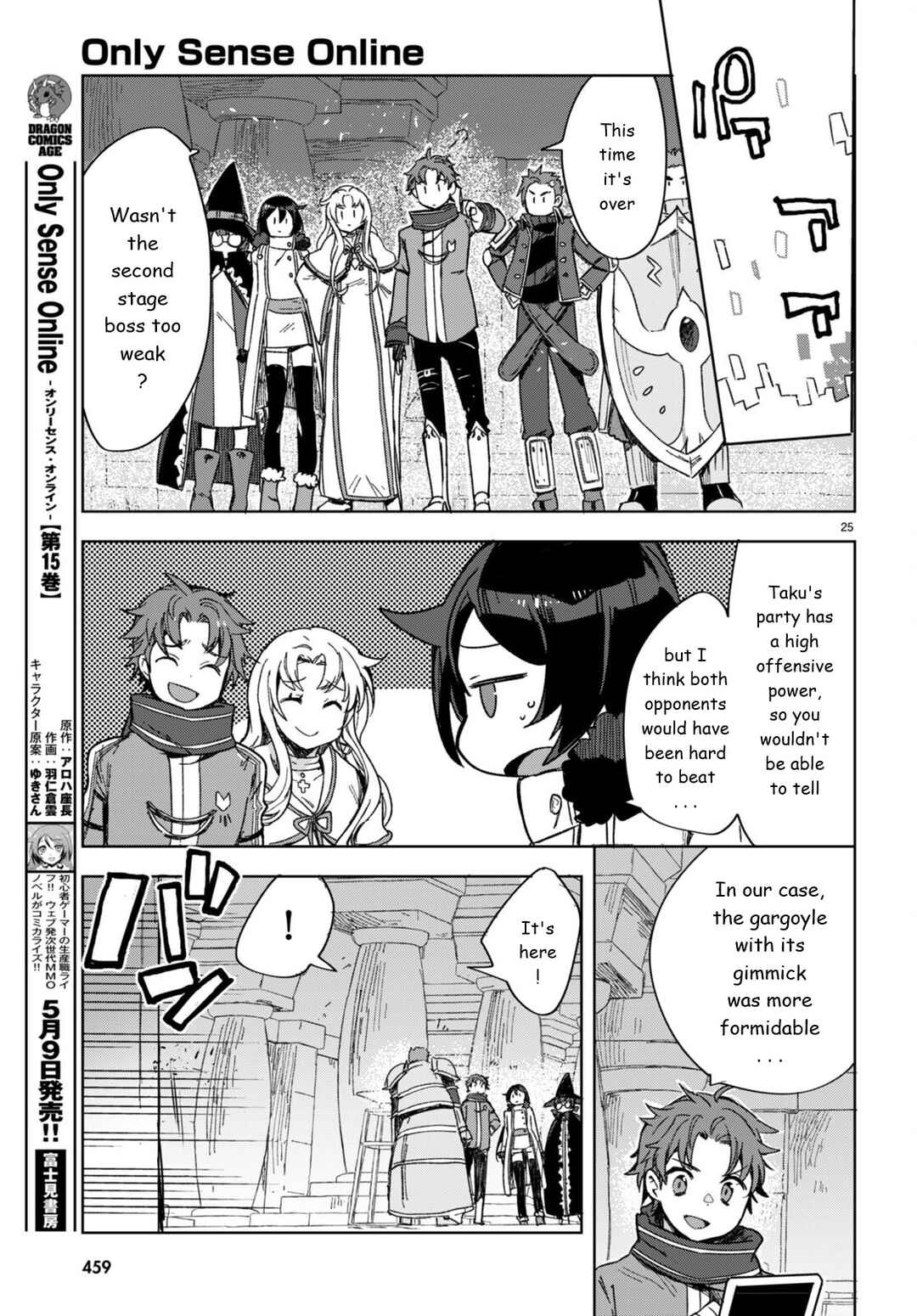 Page 25 Chapter 89 Only Sense Online