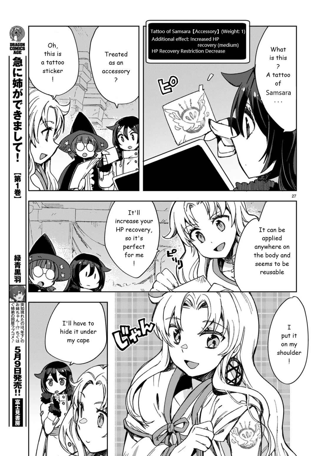 Page 27 Chapter 89 Only Sense Online