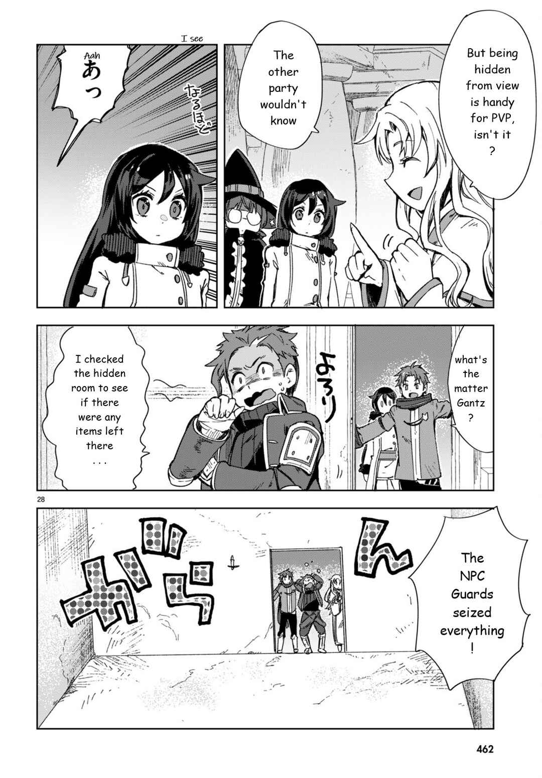 Page 28 Chapter 89 Only Sense Online