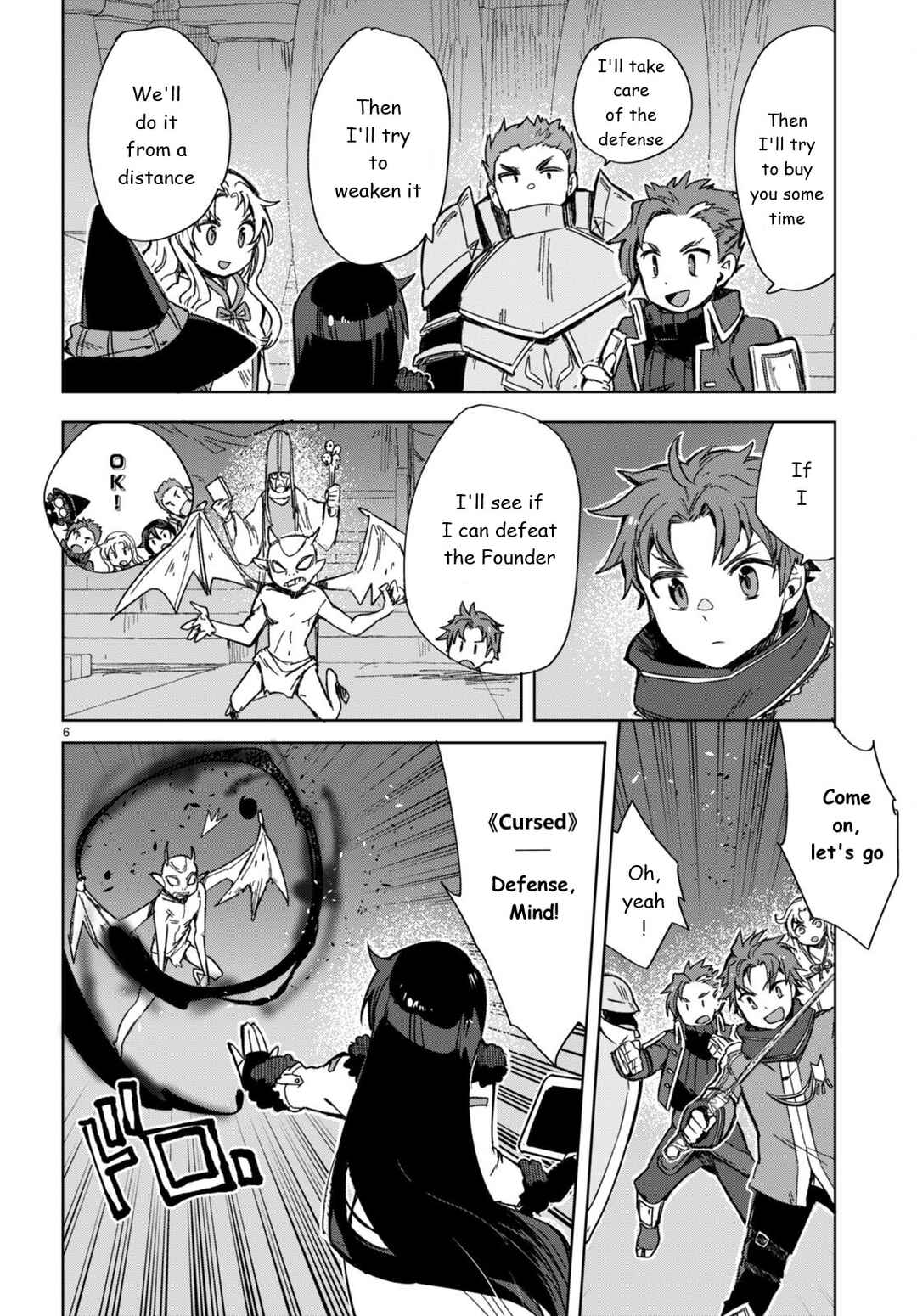 Page 6 Chapter 89 Only Sense Online