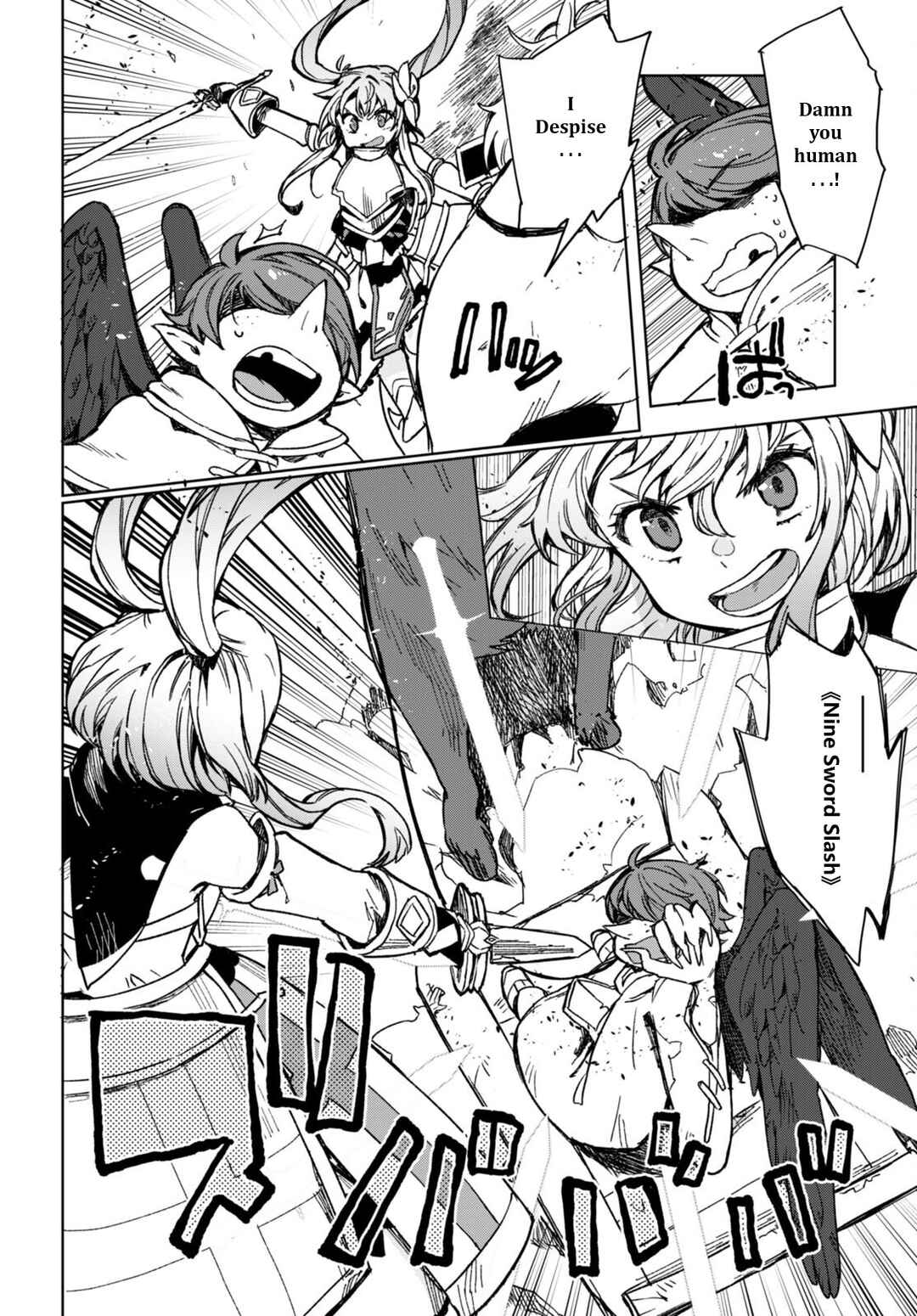 Page 12 Chapter 92 Only Sense Online