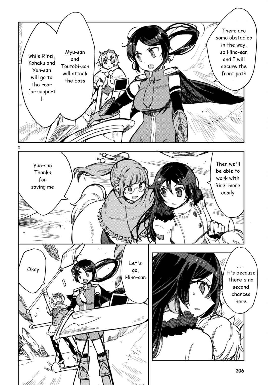Page 2 Chapter 92 Only Sense Online