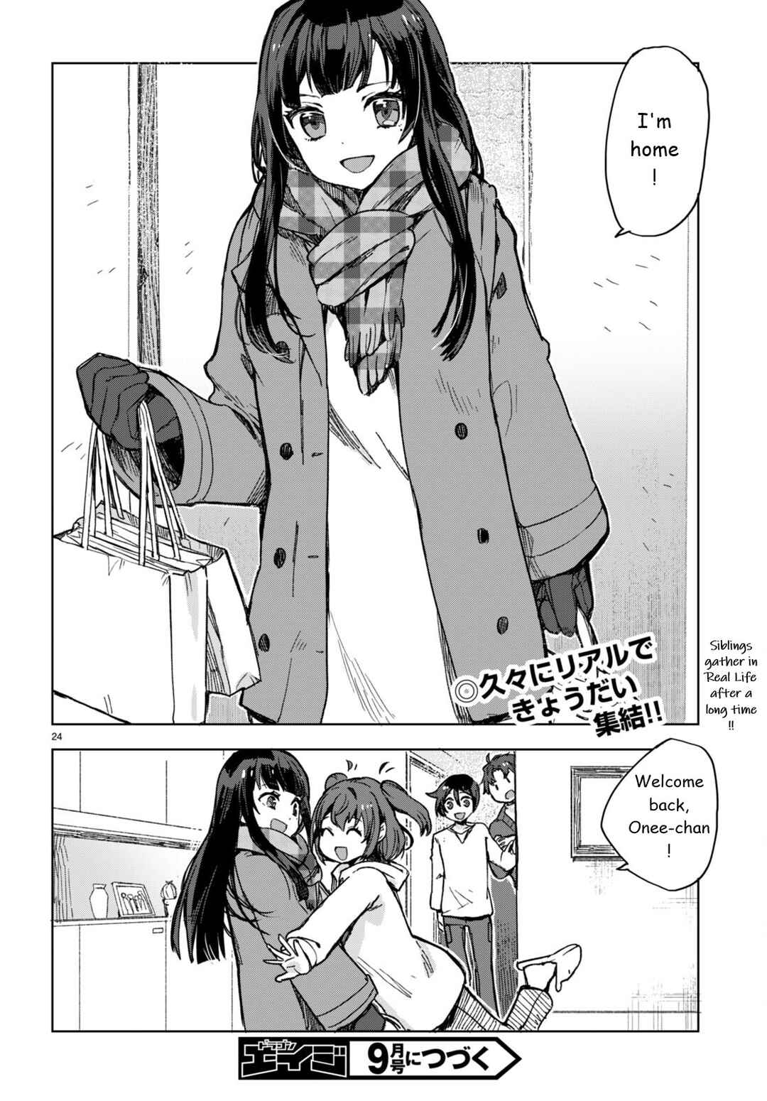 Page 24 Chapter 92 Only Sense Online