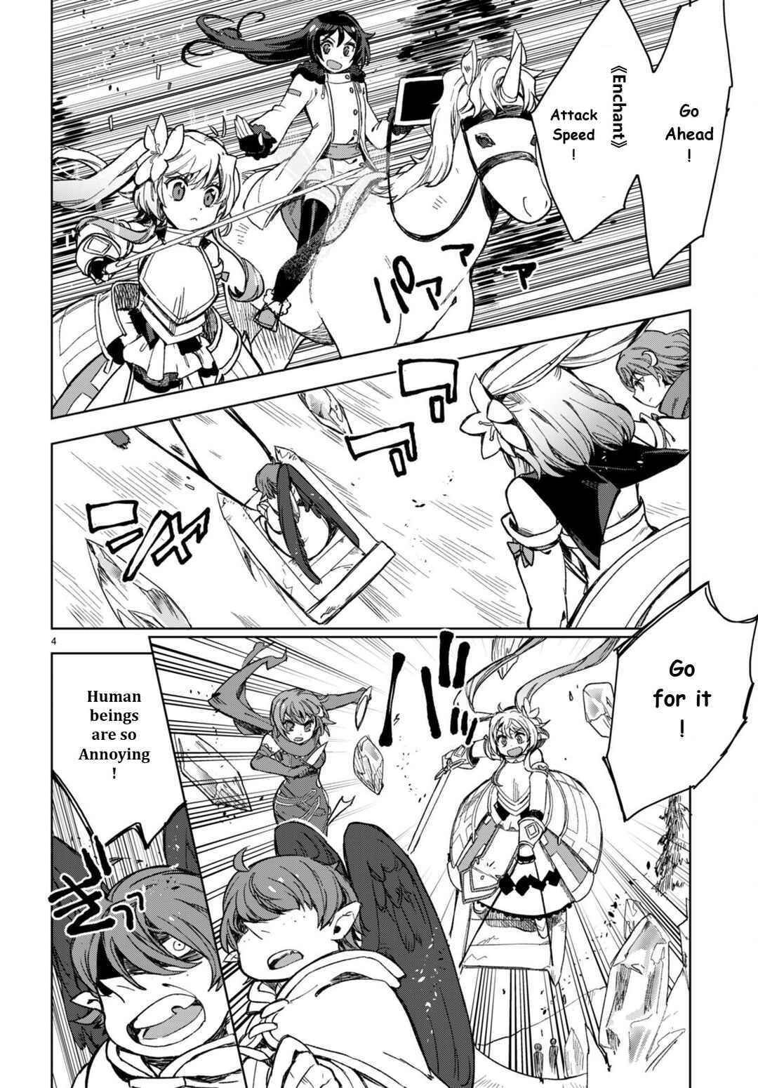 Page 4 Chapter 92 Only Sense Online