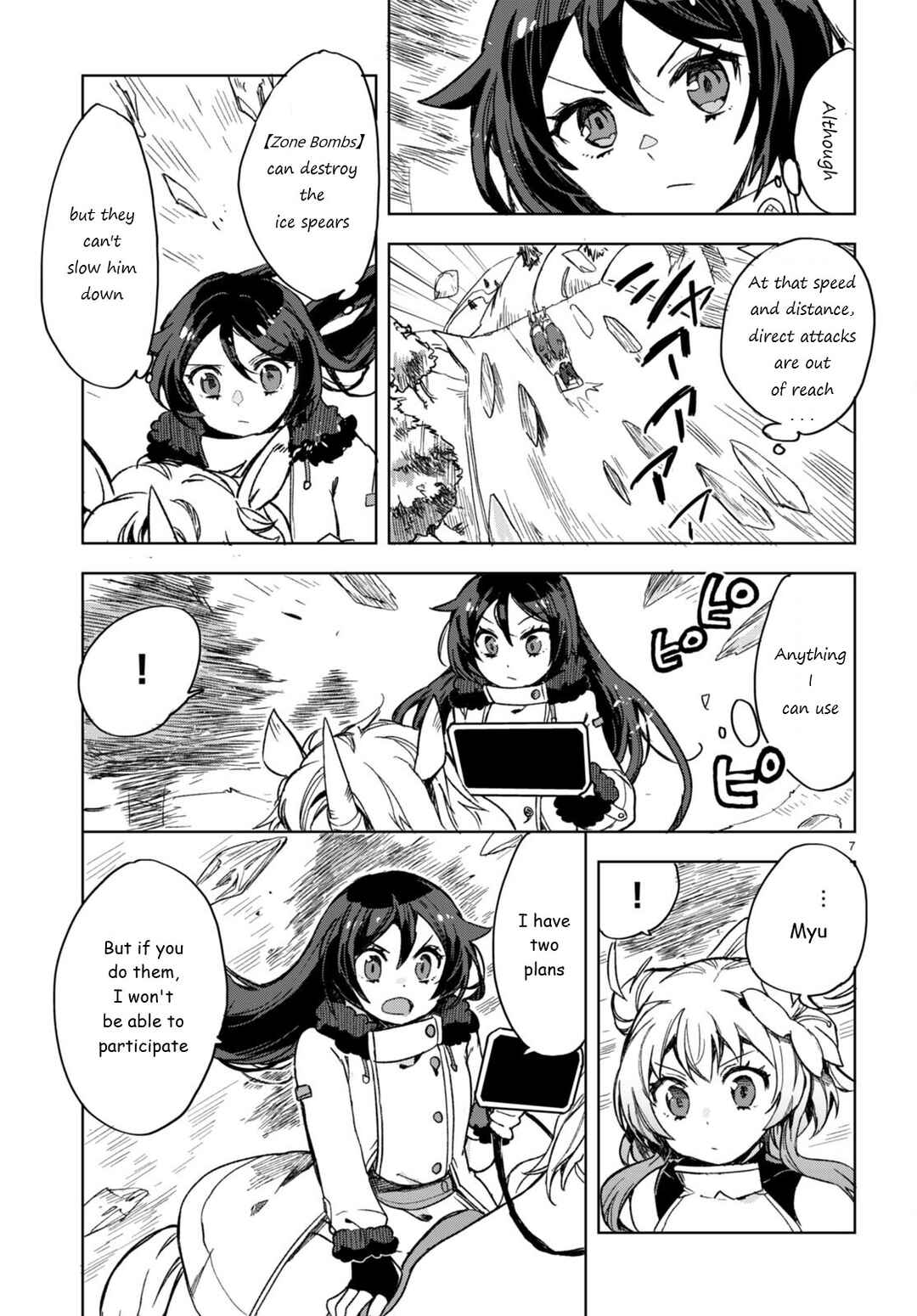 Page 7 Chapter 92 Only Sense Online