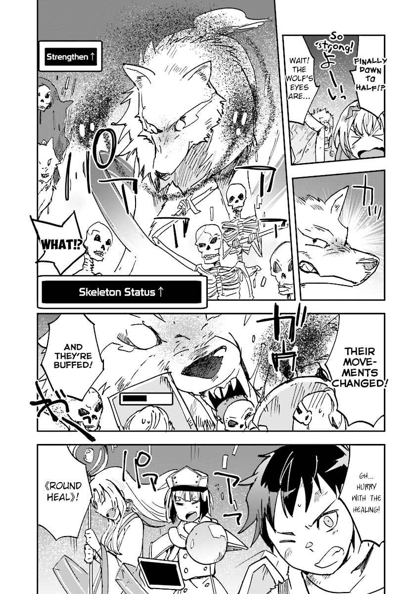 Page 17 Chapter 49 Only Sense Online