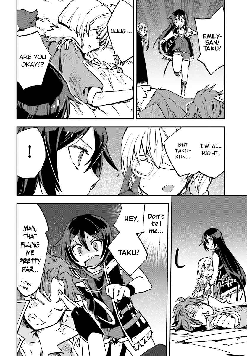 Page 26 Chapter 49 Only Sense Online