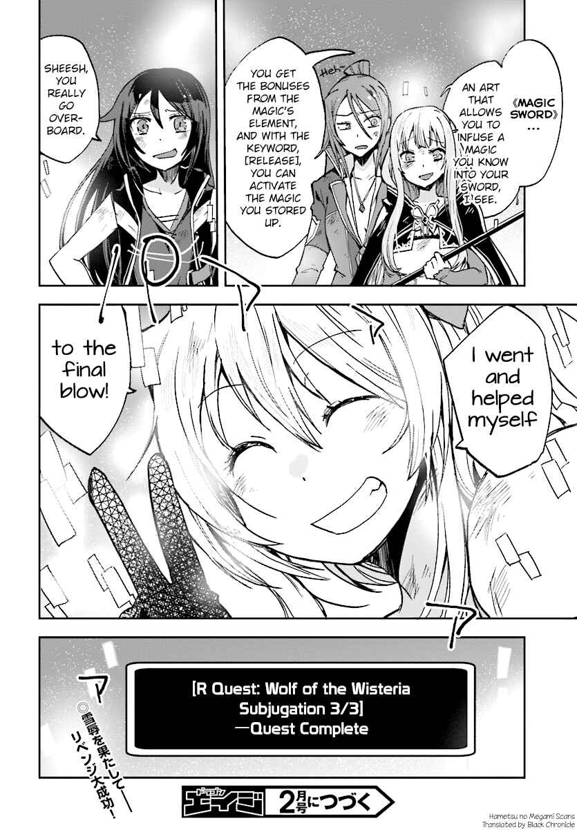 Page 31 Chapter 49 Only Sense Online