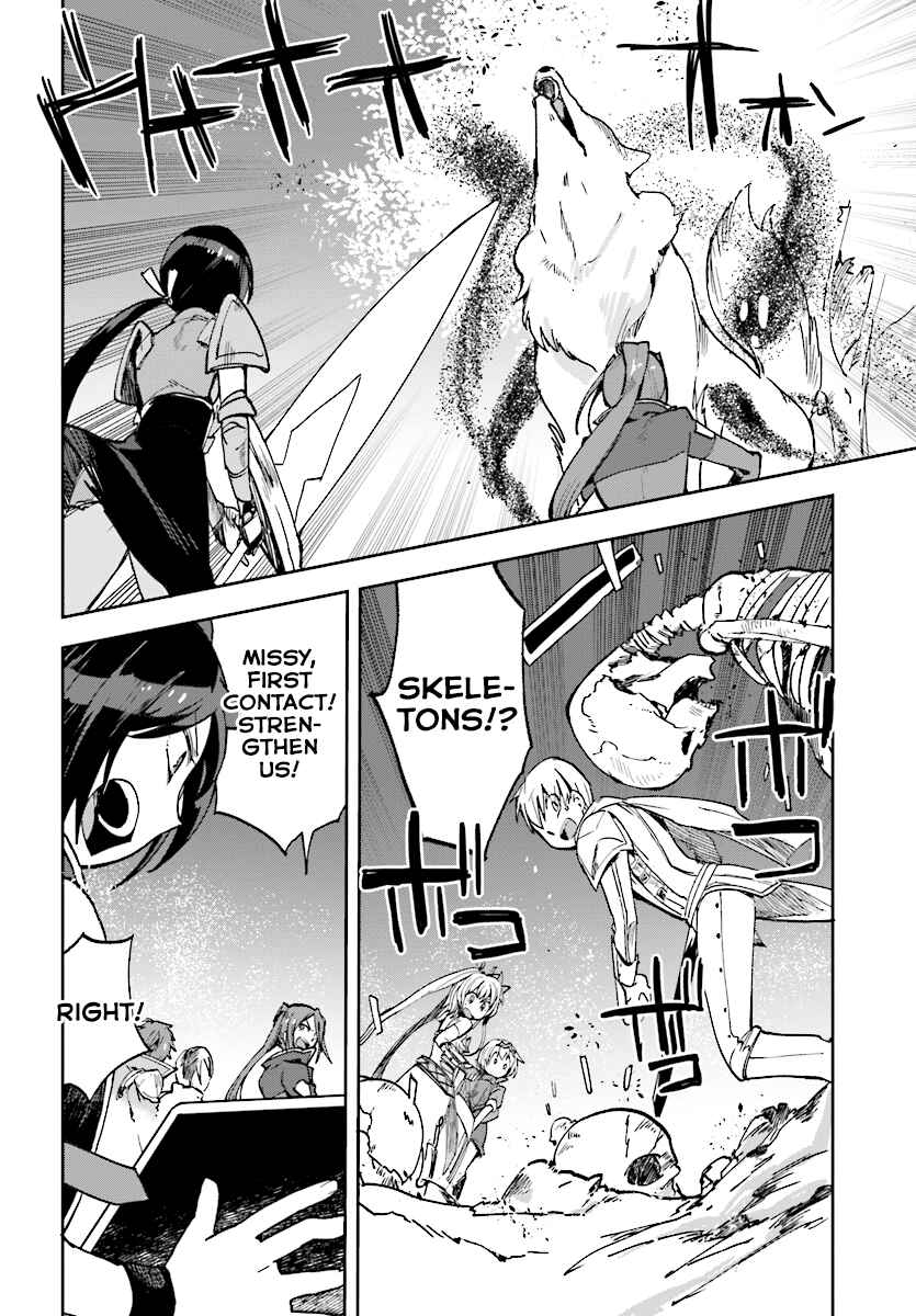 Page 4 Chapter 49 Only Sense Online