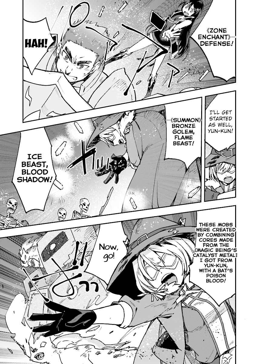 Page 5 Chapter 49 Only Sense Online