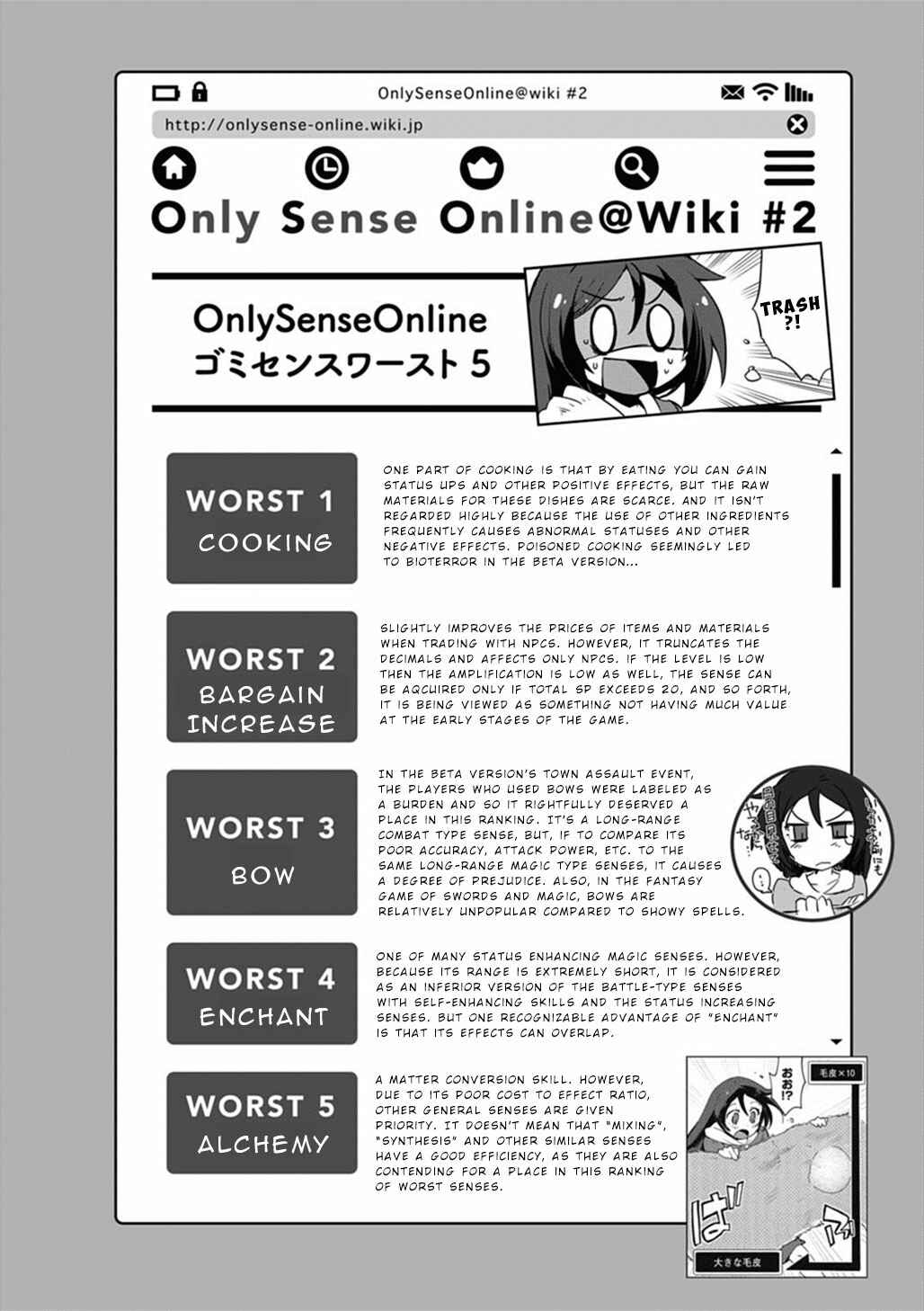 Page 11 Chapter 5.5 Only Sense Online