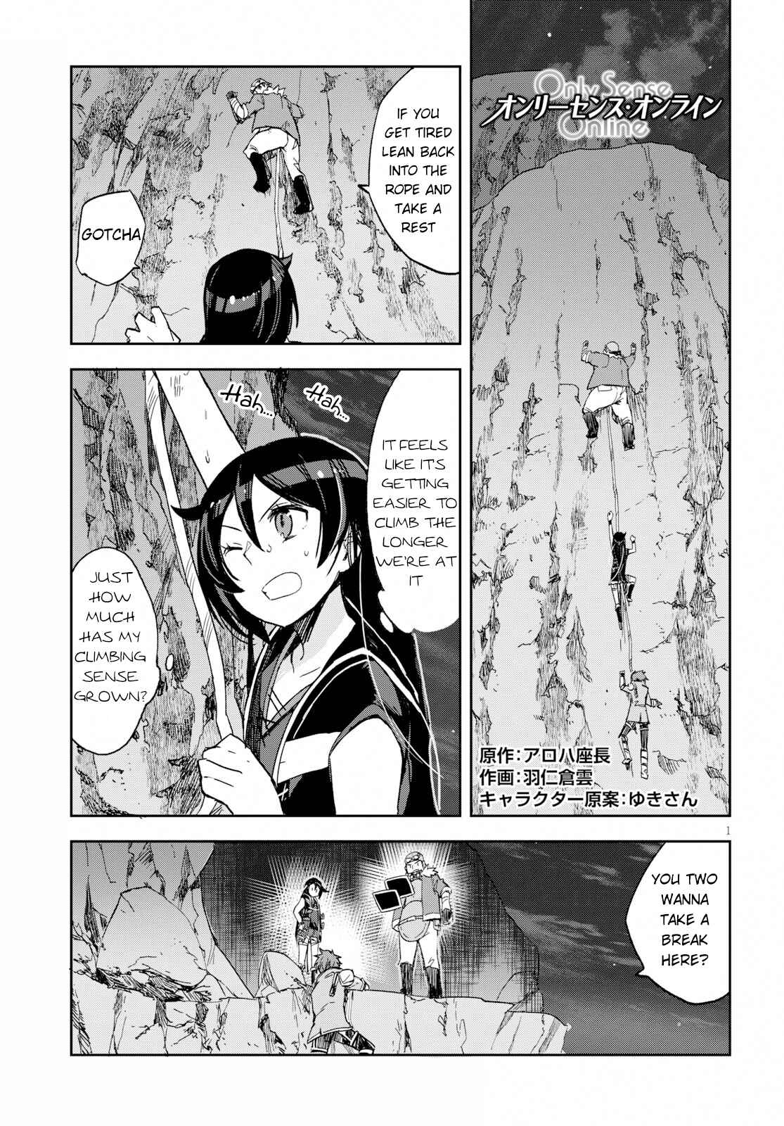 Page 1 Chapter 62 Only Sense Online