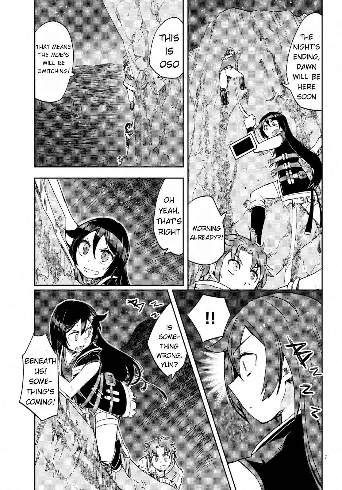 Page 7 Chapter 62 Only Sense Online