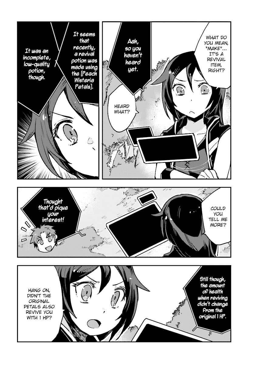 Page 15 Chapter 37 Only Sense Online