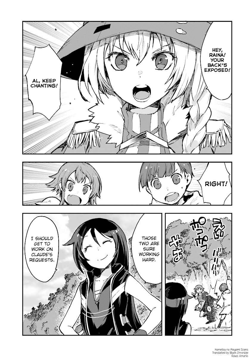 Page 2 Chapter 37 Only Sense Online
