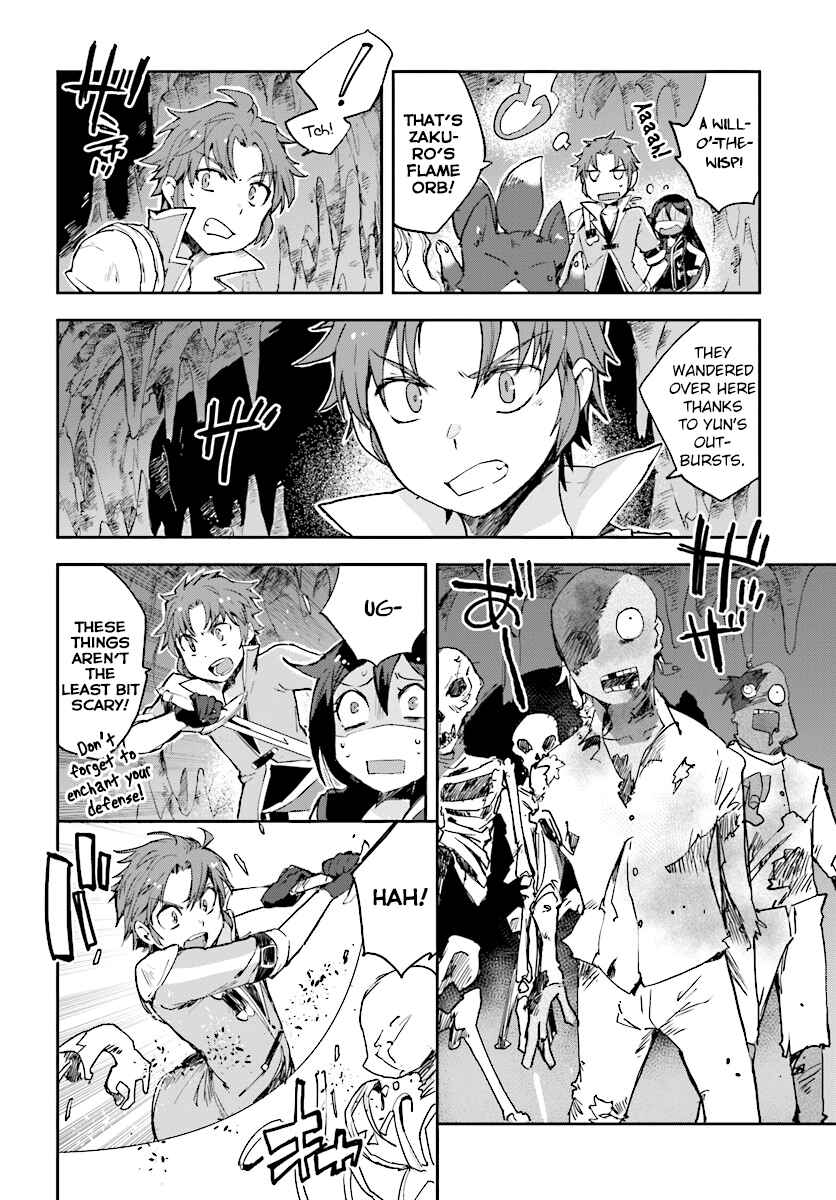 Page 25 Chapter 37 Only Sense Online