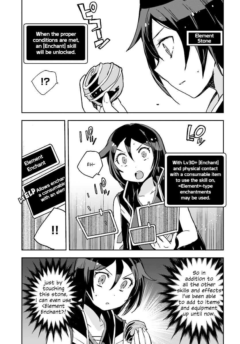 Page 8 Chapter 37 Only Sense Online