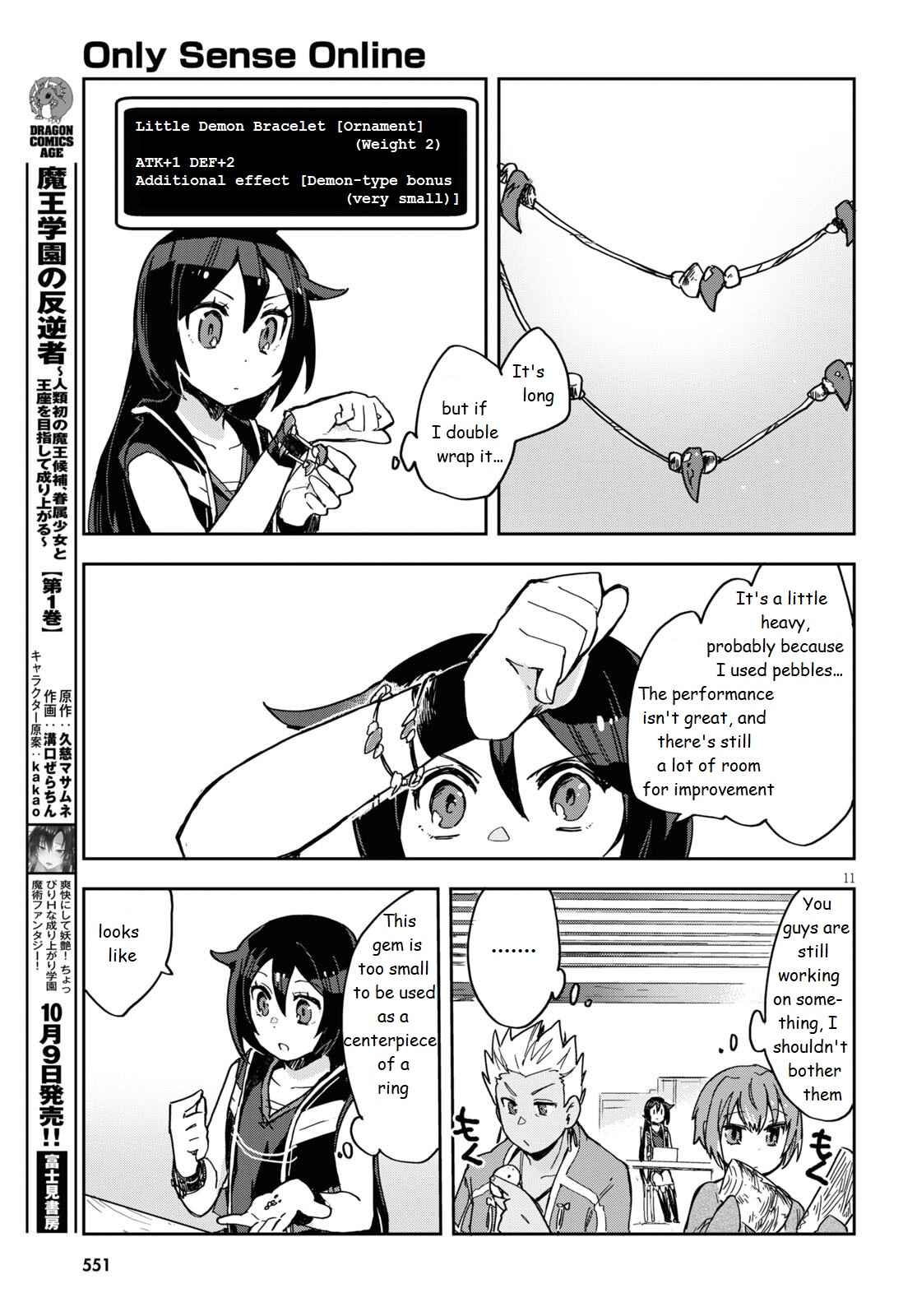 Page 11 Chapter 70 Only Sense Online