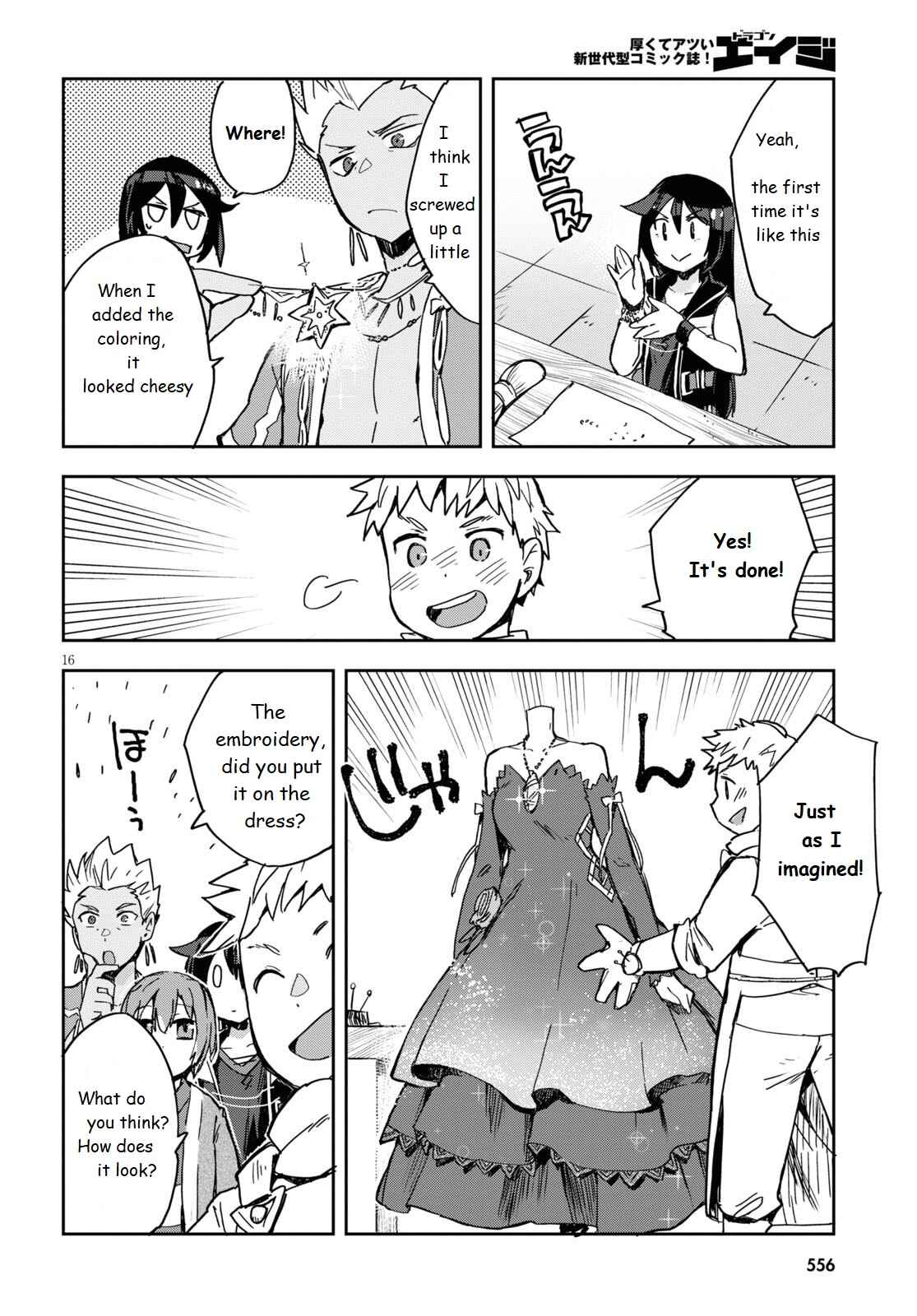Page 16 Chapter 70 Only Sense Online