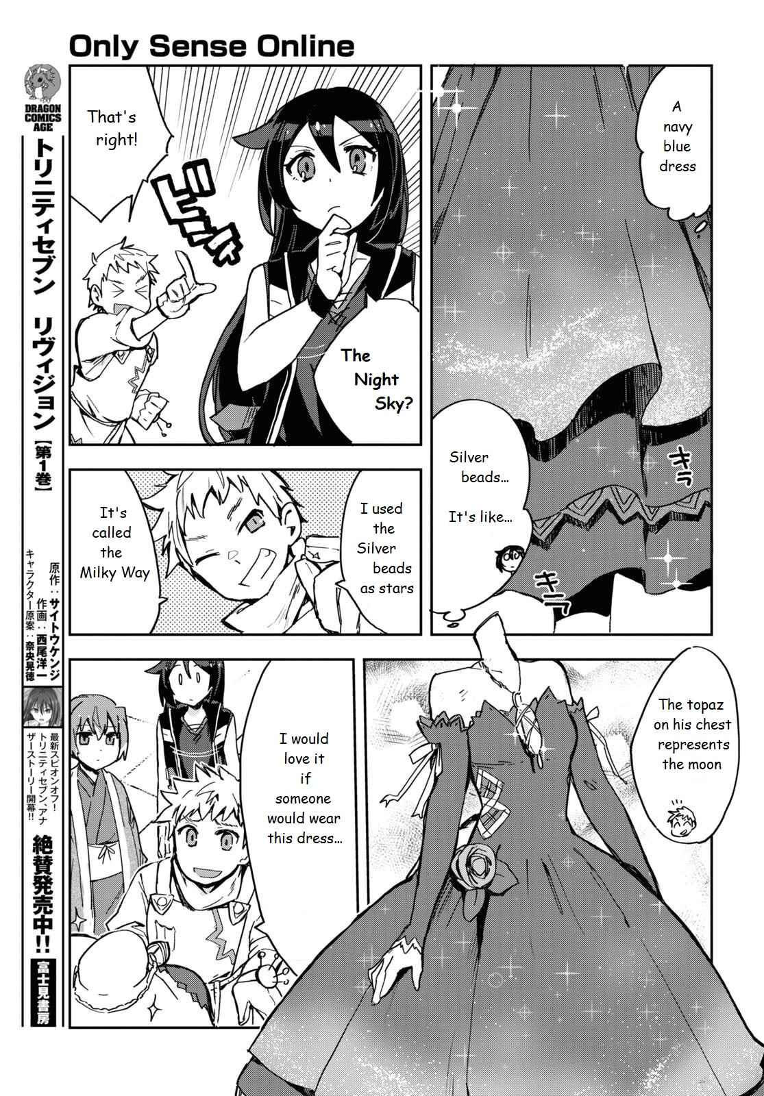 Page 17 Chapter 70 Only Sense Online