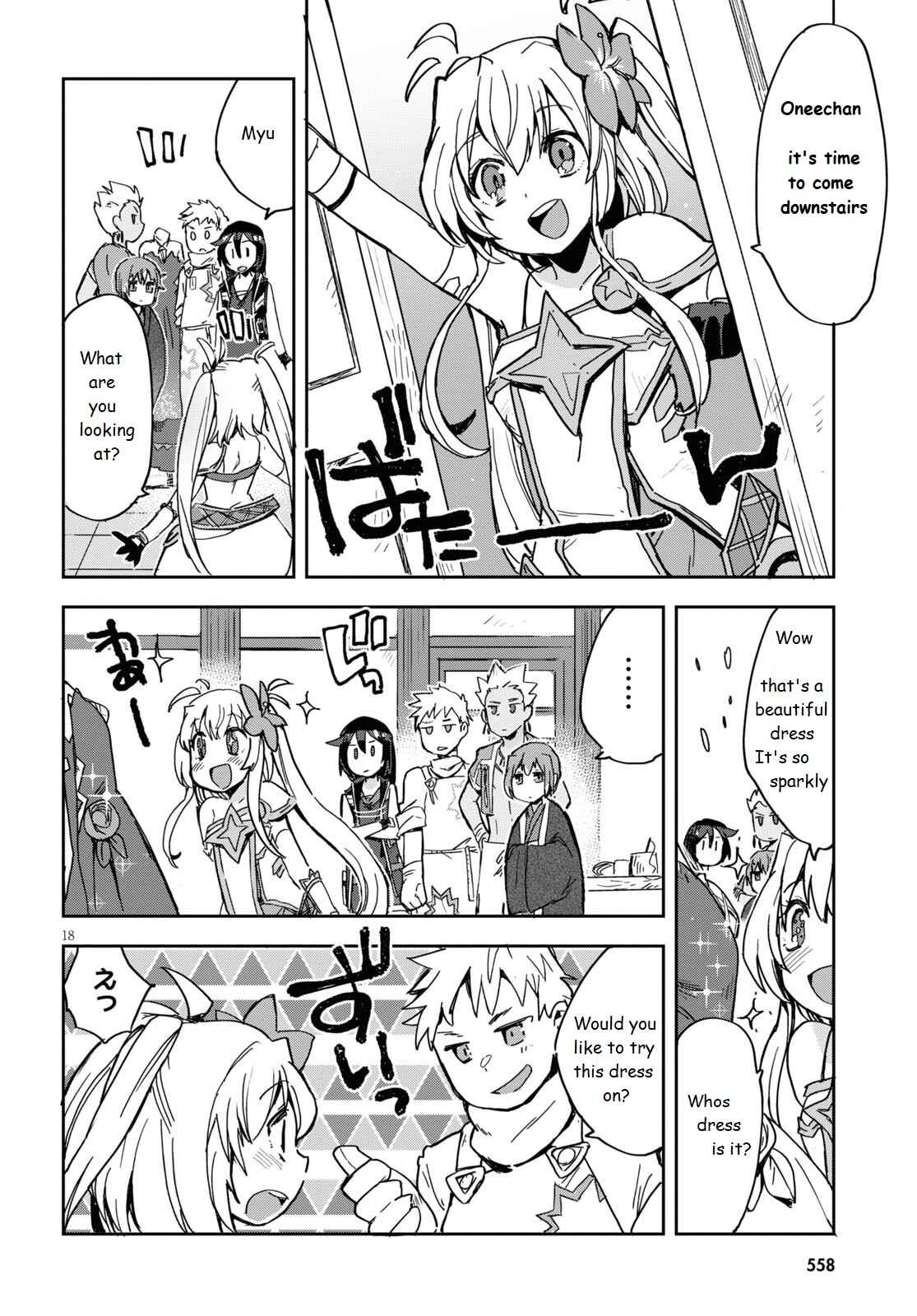Page 18 Chapter 70 Only Sense Online