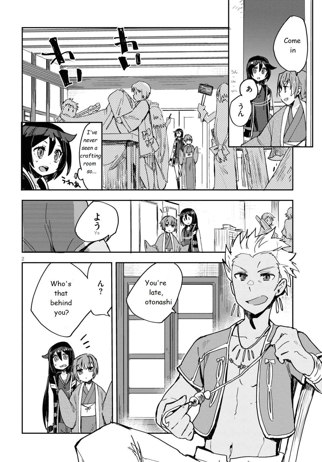 Page 2 Chapter 70 Only Sense Online